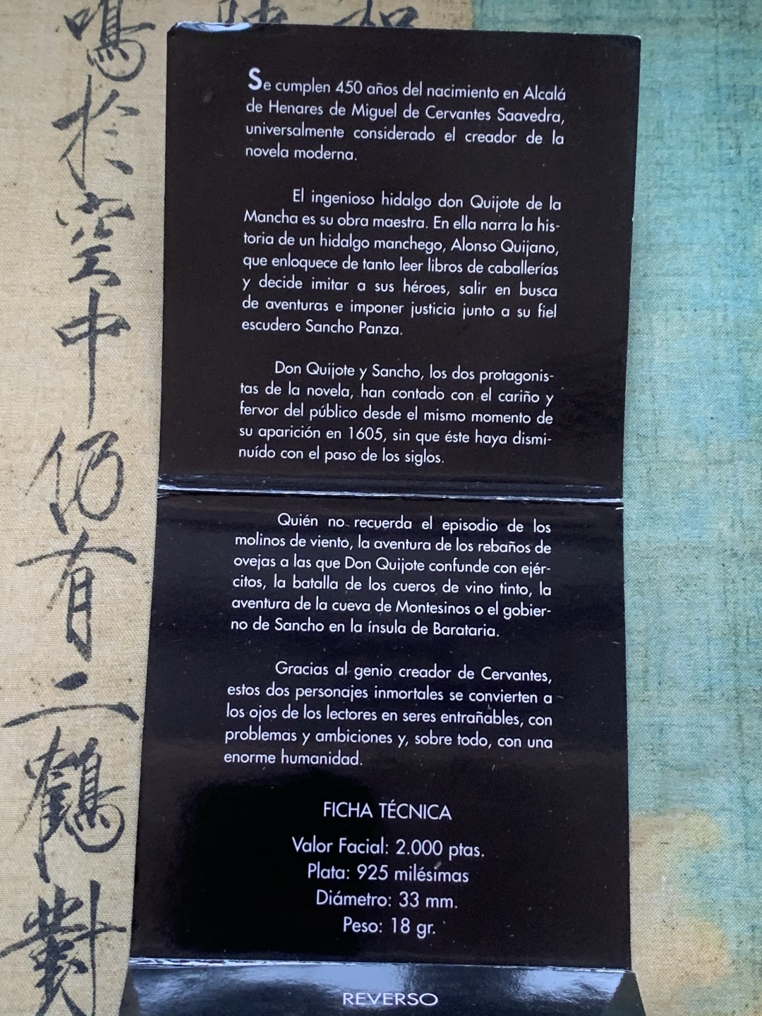 《竞宝斋》第89场-本周日，周一，周四，3场连拍（全场不限金额包邮） 卡装西班牙1997年 唐吉歌德 2000比塞塔大银币