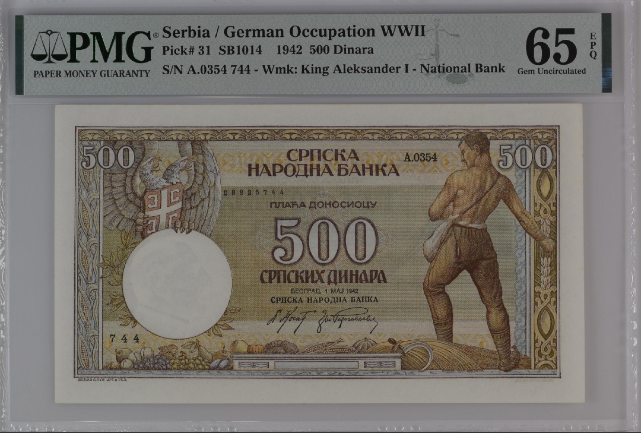 收藏联盟Quantum Auction 第187期拍卖 南斯拉夫1942年500第纳尔 PMG65e 割麦子 法属风格 二战发行