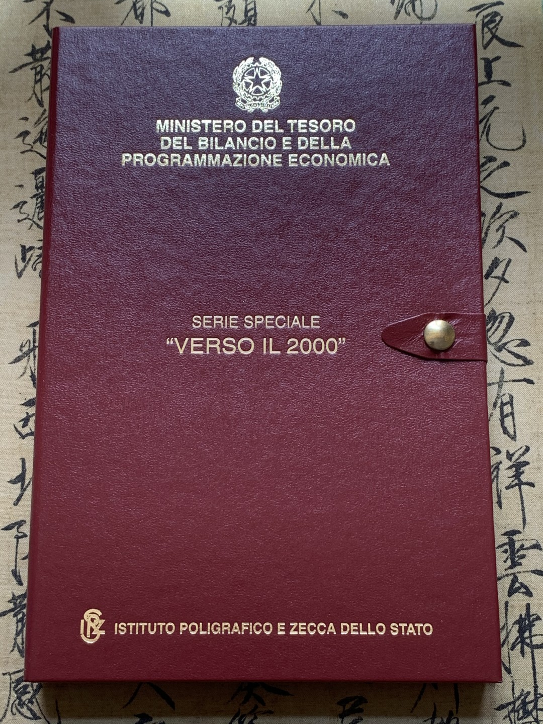 《竞宝斋》第89场-本周日，周一，周四，3场连拍（全场不限金额包邮） 原盒证书 意大利1998-2000年 千禧年六枚装 2000/5000/10000里拉 银币 完美品