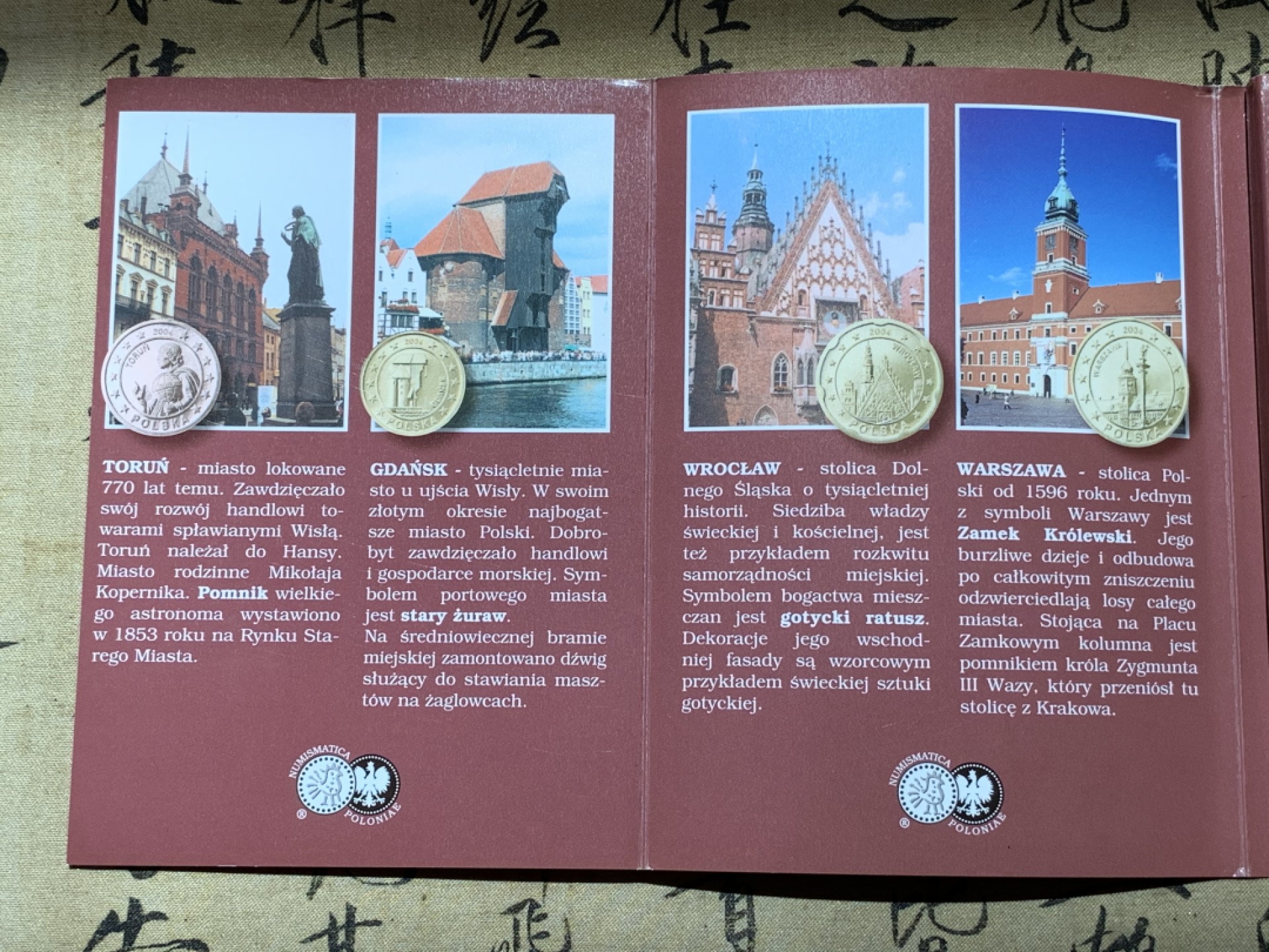 《竞宝斋》第89场-本周日，周一，周四，3场连拍（全场不限金额包邮） 卡装 波兰2004年 ESSAI厂试铸 9枚套1分到2欧元 套币