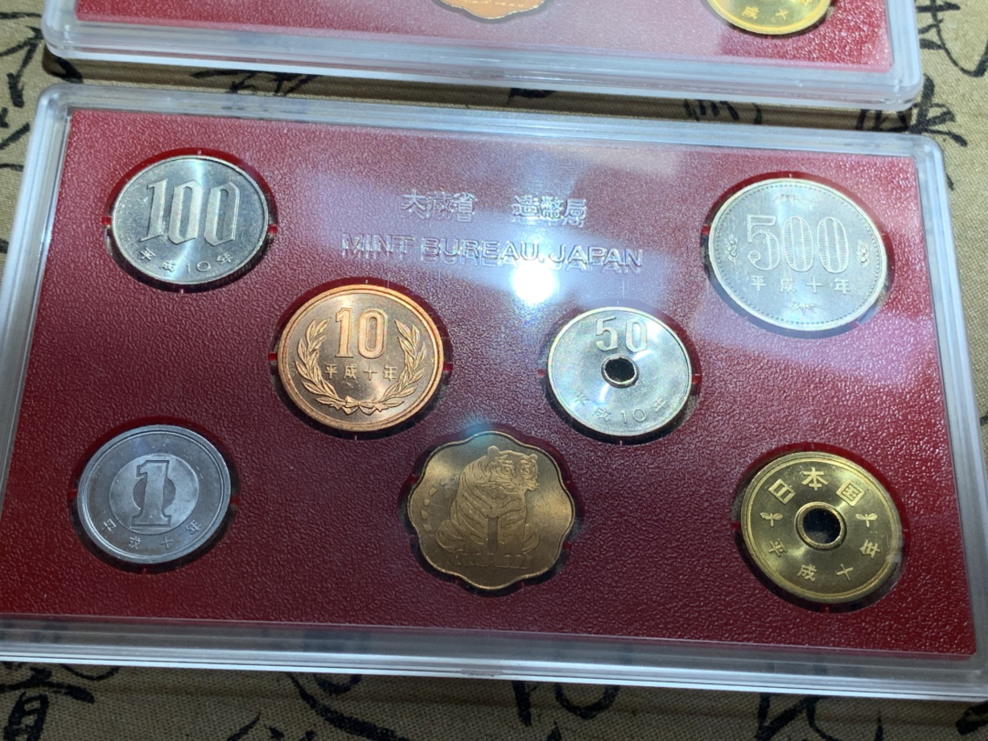 《竞宝斋》第89场-本周日，周一，周四，3场连拍（全场不限金额包邮） 2套一起 日本 1998年2币 2套