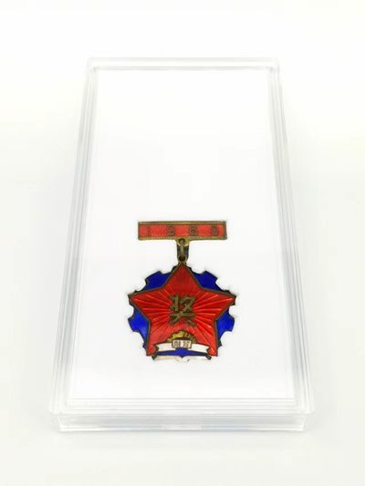 黑龙江财贸部门技术革新竞赛运动大会奖章（盒子） - 黑龙江财贸部门技术革新竞赛运动大会奖章（盒子）