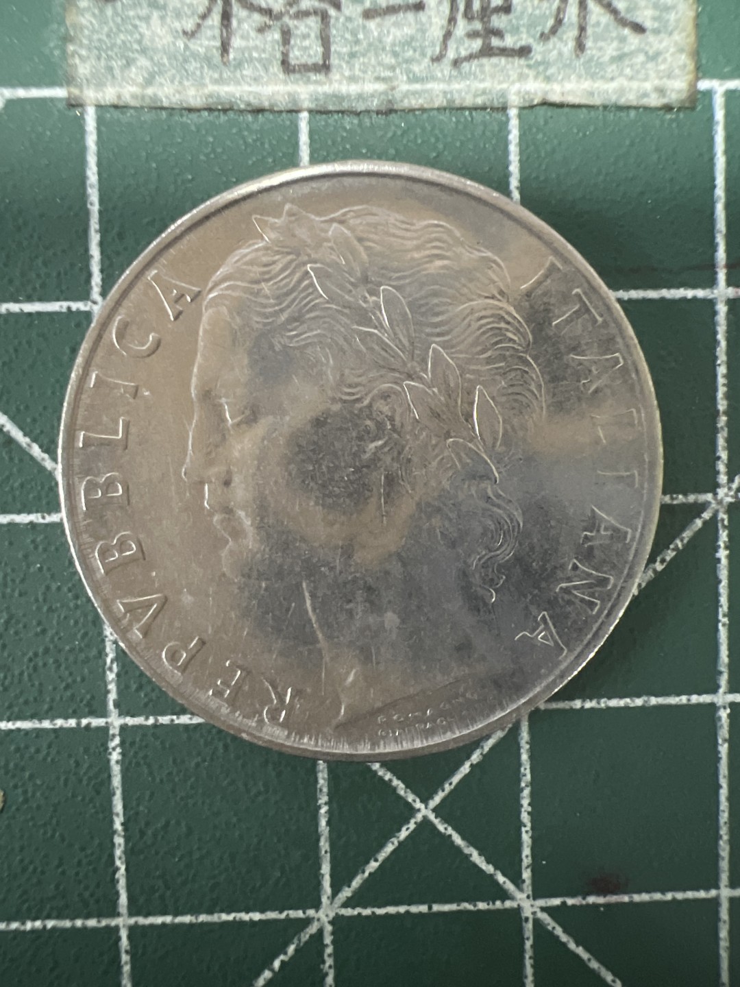 泡泡堂第六十七期  世界硬币纸币专场（无押金，无佣金，捡漏，全场20包邮，偏远地区除外） 意大利100里拉