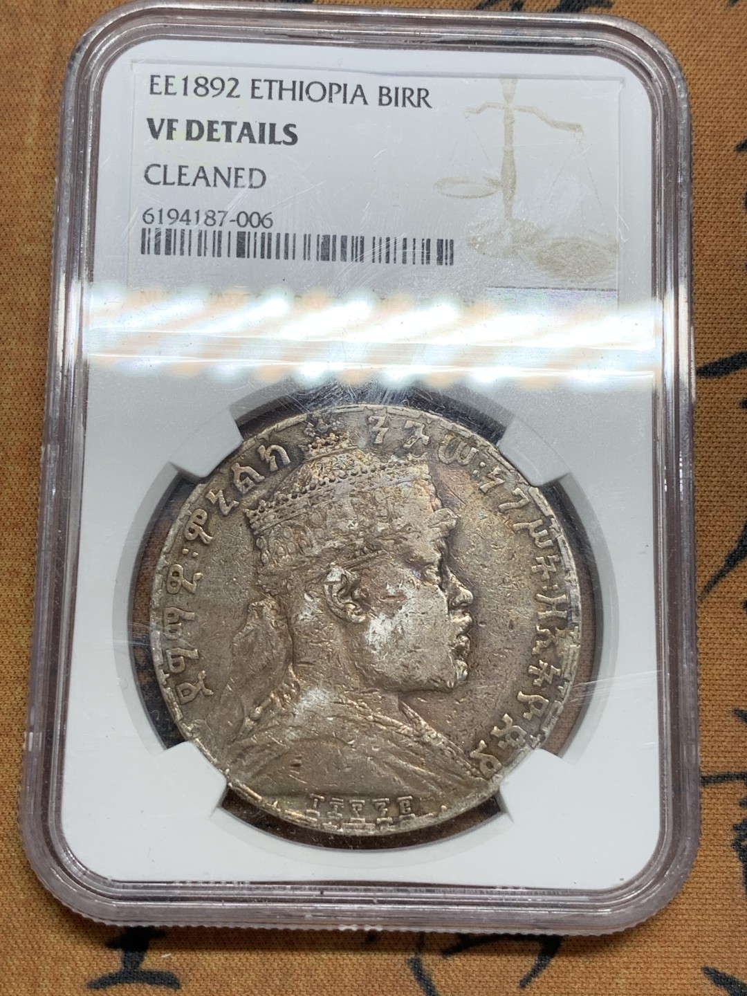 《竞宝斋》第89场-本周日，周一，周四，3场连拍（全场不限金额包邮） NGC-VFD  埃塞俄比亚 1892年 1比尔狮子右扛旗银币  
