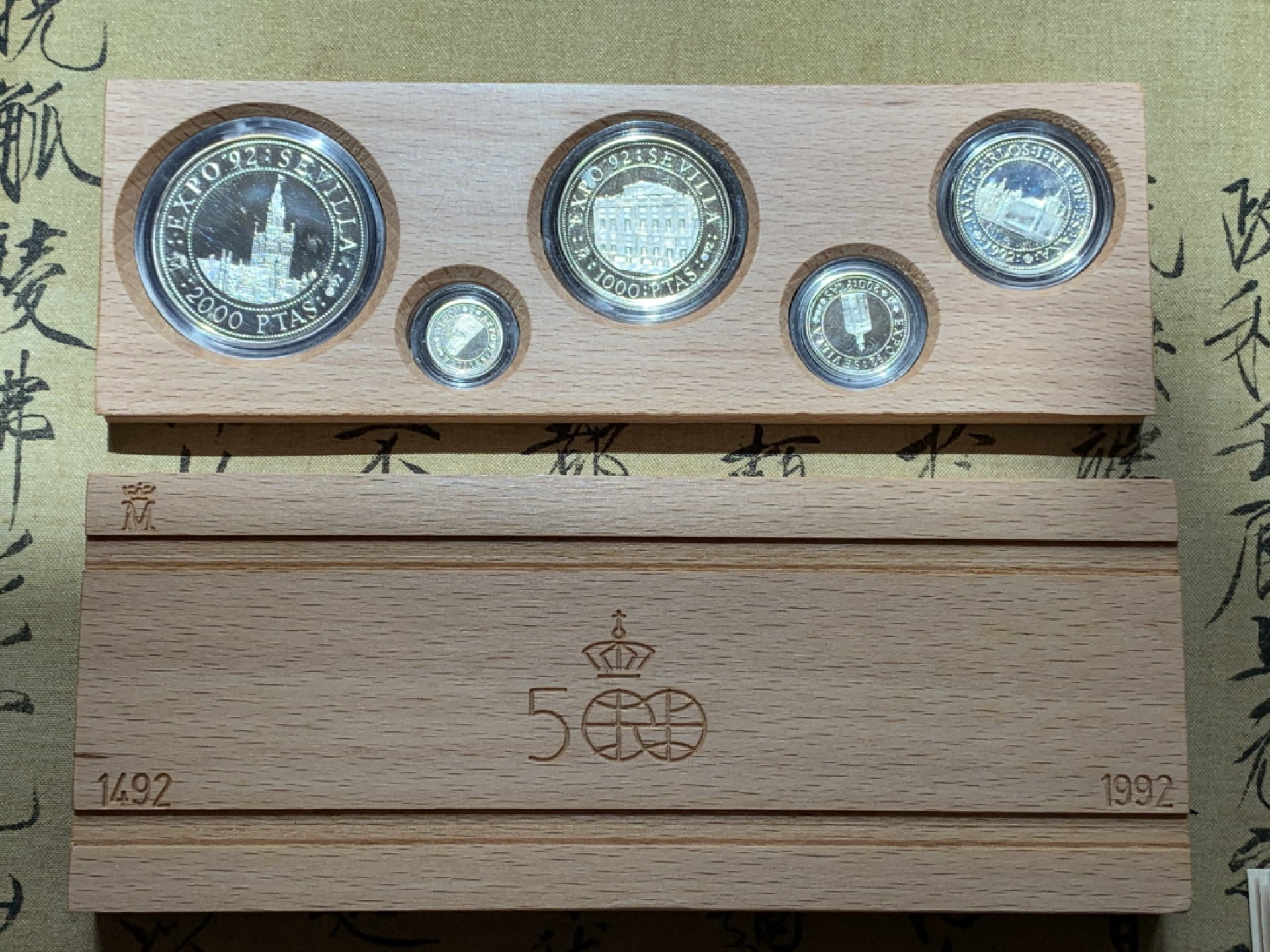 《竞宝斋》第89场-本周日，周一，周四，3场连拍（全场不限金额包邮） 原木盒 西班牙 1992年 五百周年纪念 五枚套 精制银币 非常漂亮 系列里最稀少年份