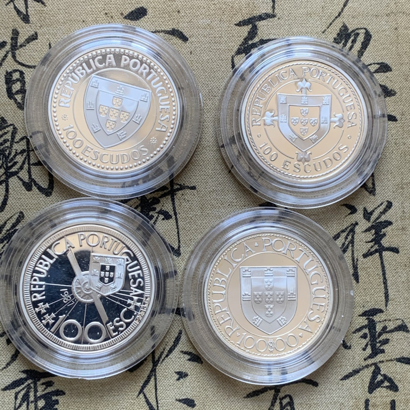 《竞宝斋》第89场-本周日，周一，周四，3场连拍（全场不限金额包邮） 原盒证书 葡萄牙1988年 四枚装 100埃斯库多精制银币 16.5克625银