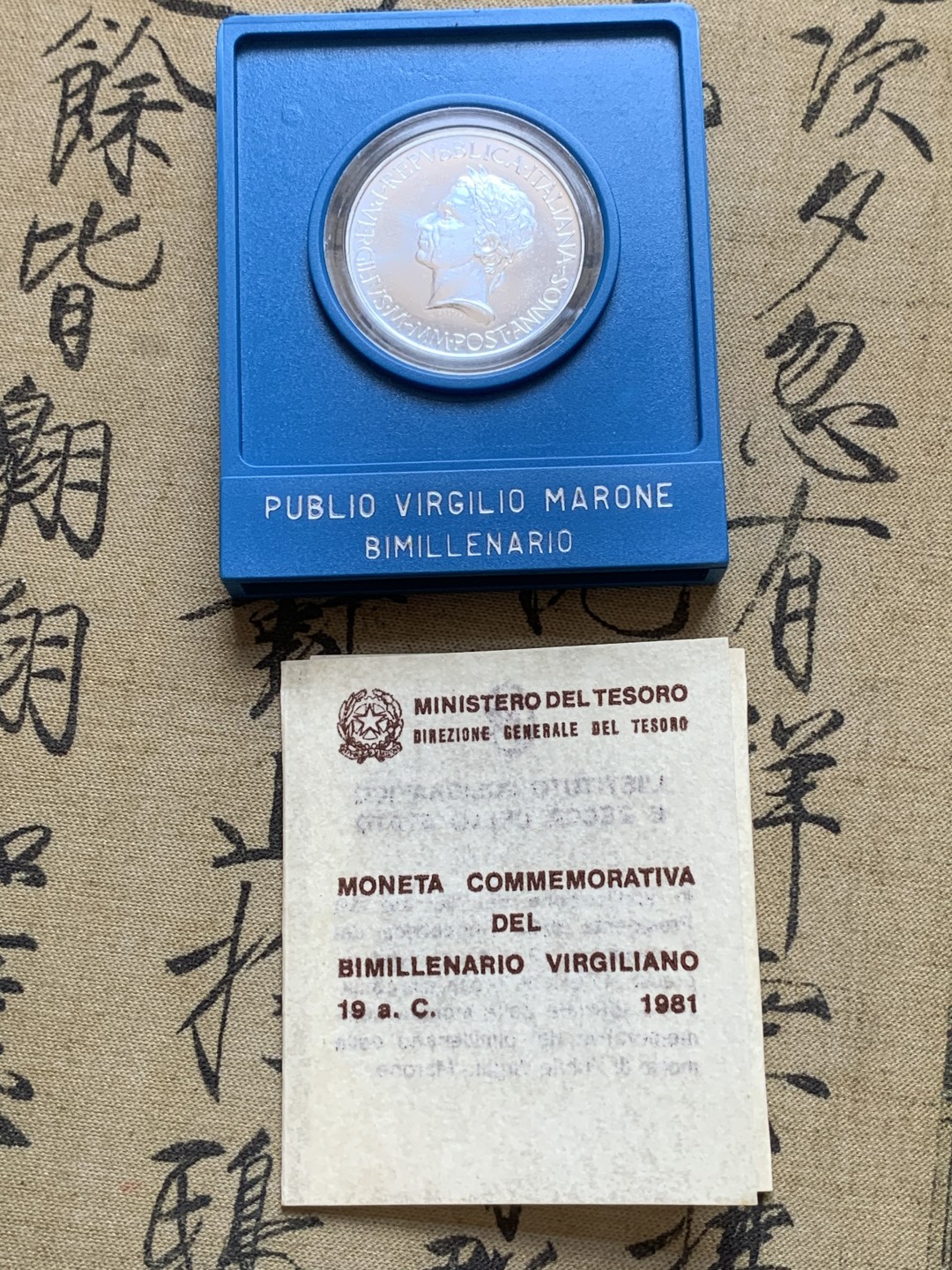 《竞宝斋》第89场-本周日，周一，周四，3场连拍（全场不限金额包邮） 原盒证书 意大利 1981年 维吉尔逝世200周年纪念 500里拉银币