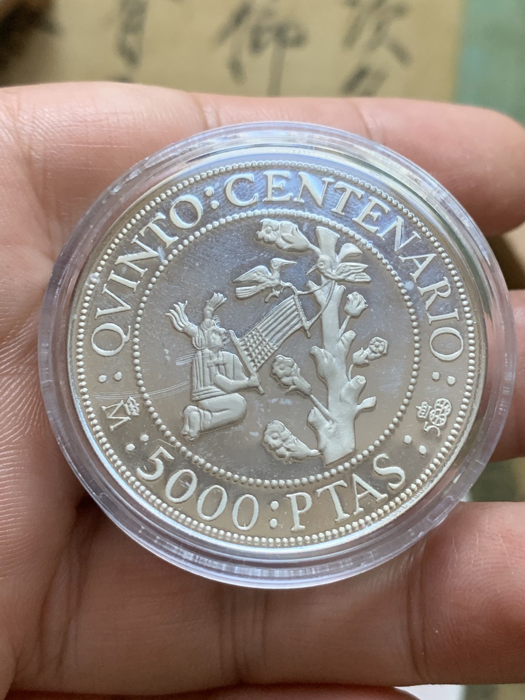 《竞宝斋》第89场-本周日，周一，周四，3场连拍（全场不限金额包邮） 原盒证书西班牙1990年五百周年纪念 5000比塞塔54克精制大银币