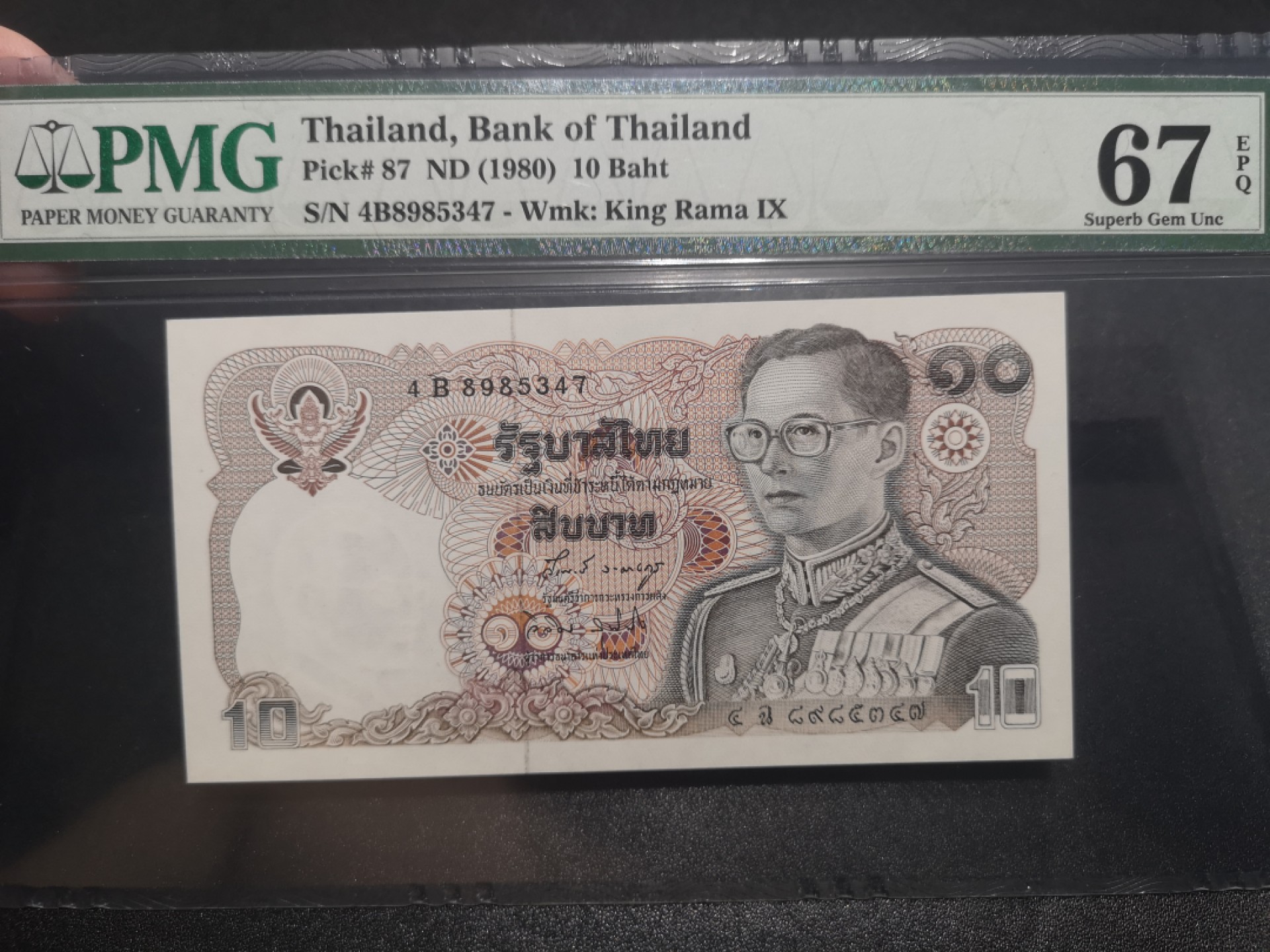 《外钞收藏家》第一百九十七期 1980年泰国10泰铢 PMG67