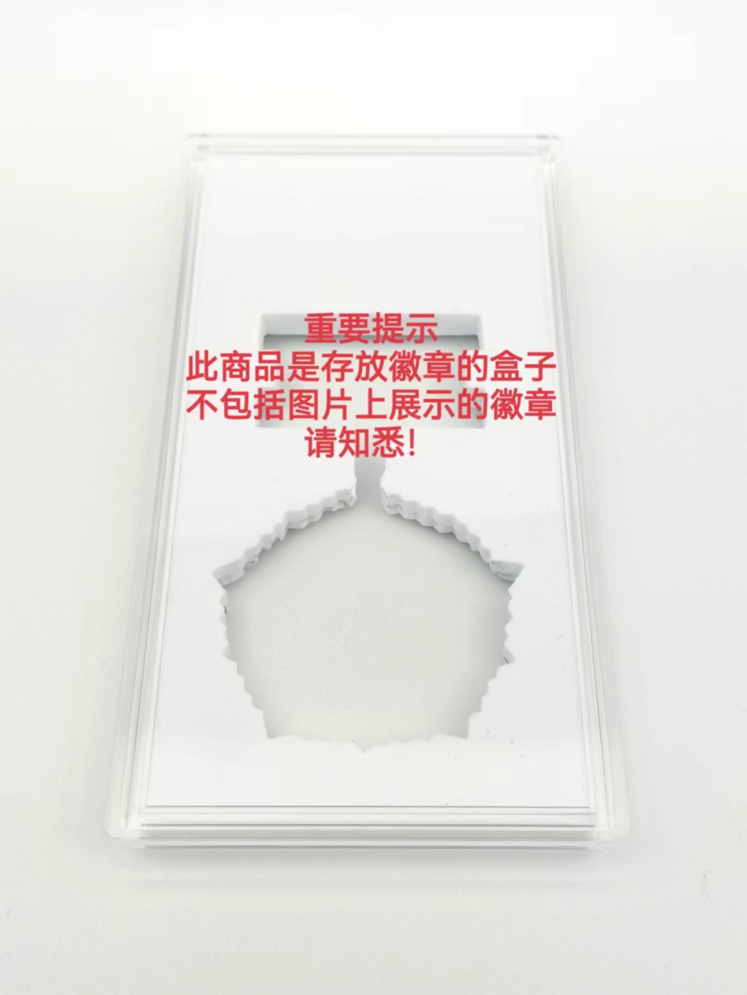 山东博山陶瓷厂先进生产者奖章（盒子）