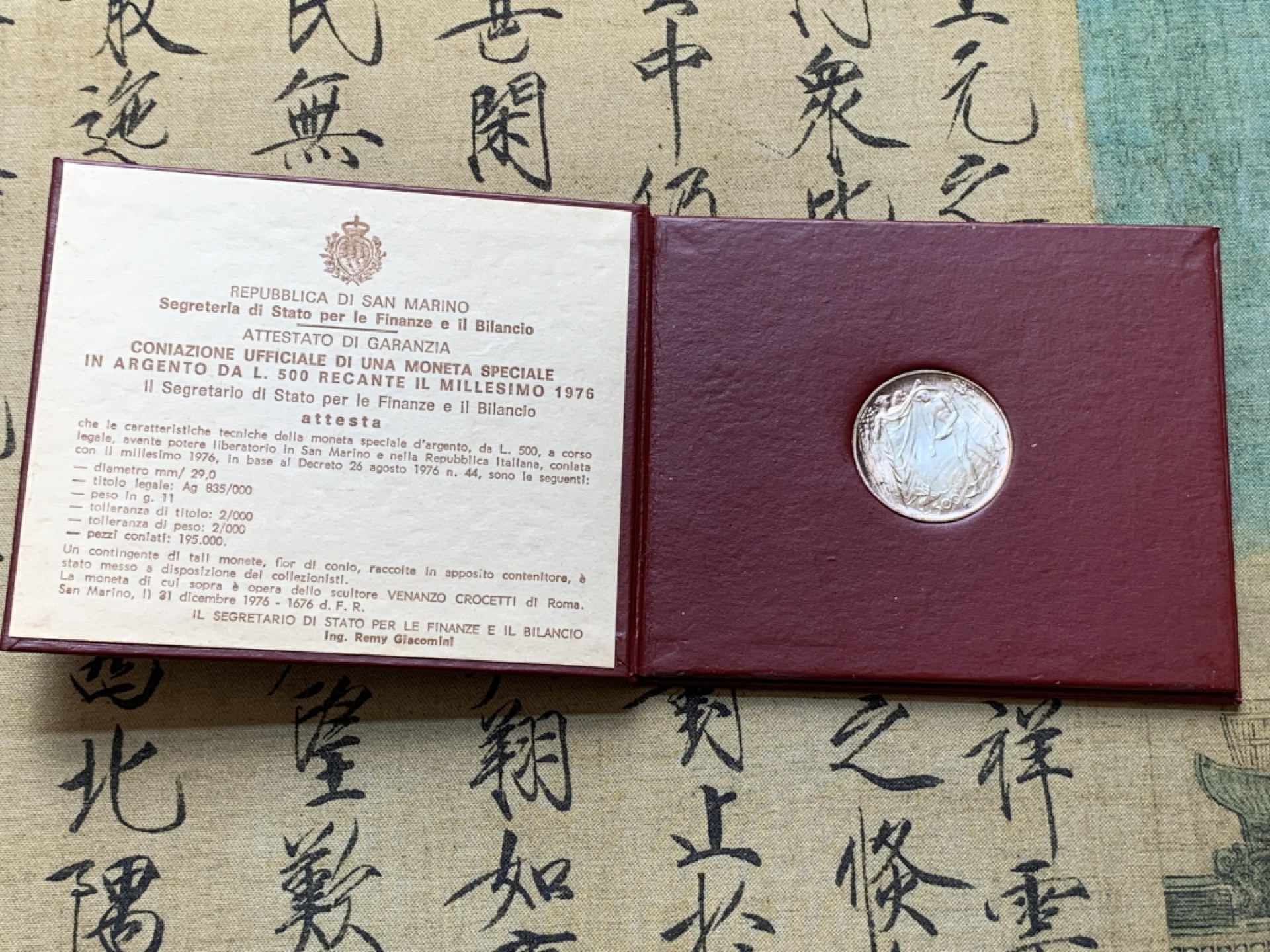 《竞宝斋》第89场-本周日，周一，周四，3场连拍（全场不限金额包邮） 卡装 圣马力诺1976年 播种 500里拉银币