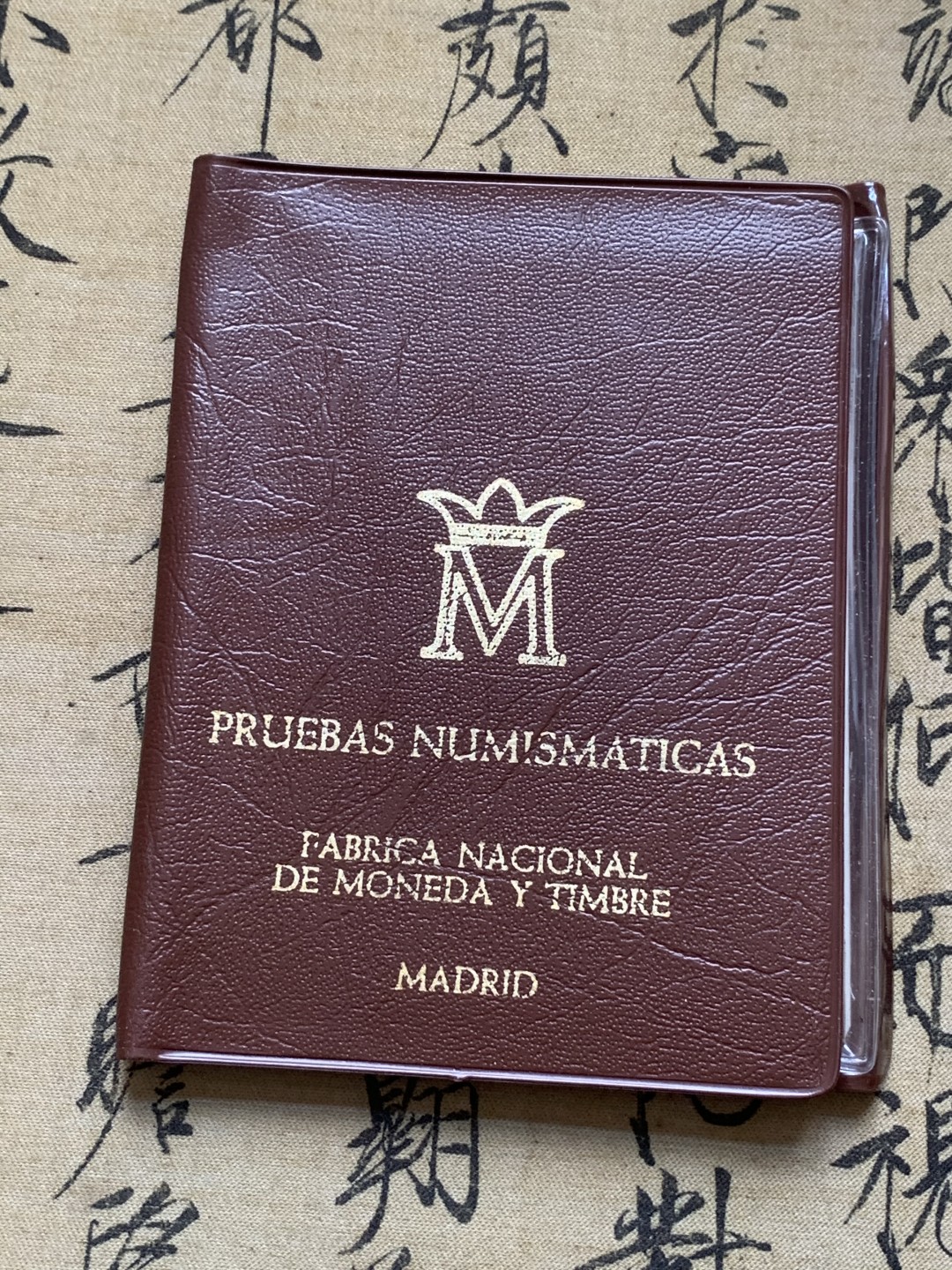 《竞宝斋》第89场-本周日，周一，周四，3场连拍（全场不限金额包邮） 西班牙1972年 佛朗哥六枚套精制套币 稀少
