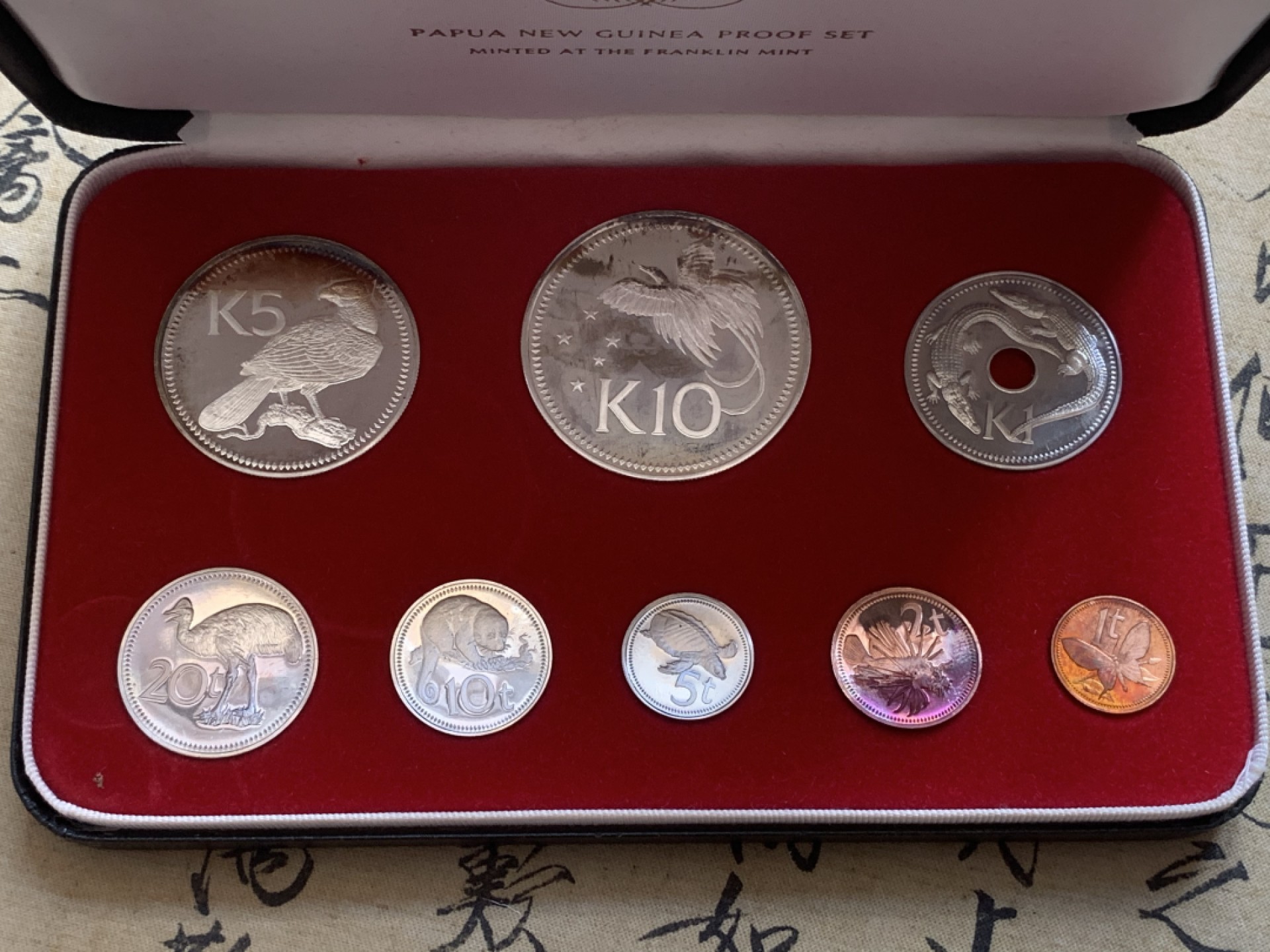 《竞宝斋》第89场-本周日，周一，周四，3场连拍（全场不限金额包邮） 原盒证书 巴布亚新几内亚 1978年 八枚套 精制币 其中最大两枚27.6g和41.6克是银币