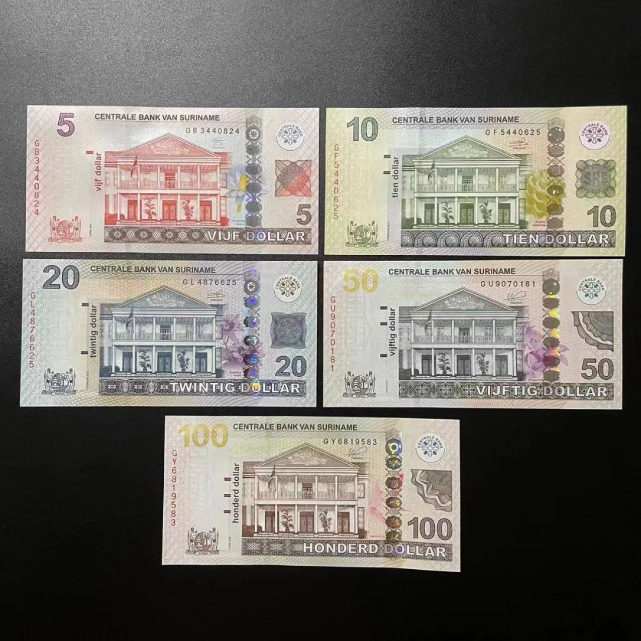 《外钞收藏家》第一百九十七期 2019年苏里南一套五张 全新UNC