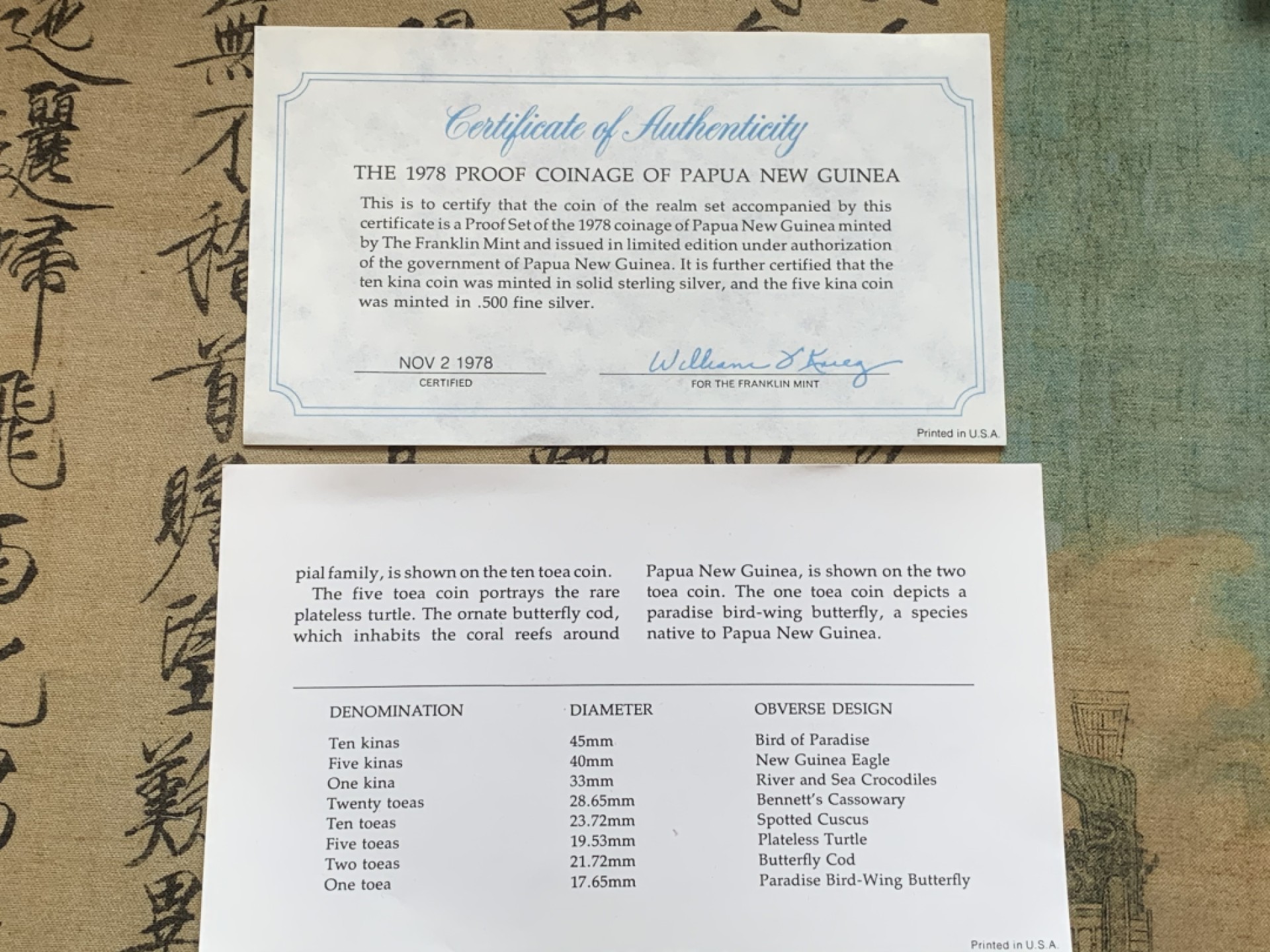 《竞宝斋》第89场-本周日，周一，周四，3场连拍（全场不限金额包邮） 原盒证书 巴布亚新几内亚 1978年 八枚套 精制币 其中最大两枚27.6g和41.6克是银币