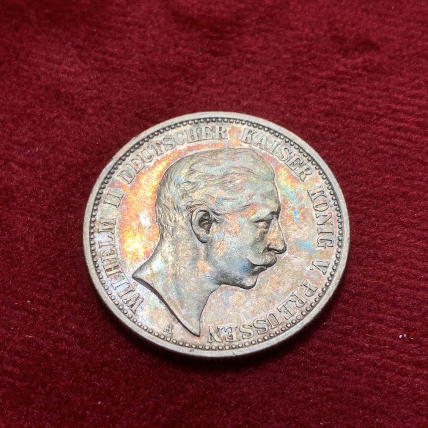 《竞宝斋》第89场-本周日，周一，周四，3场连拍（全场不限金额包邮） 1907年普鲁士2马克 银币