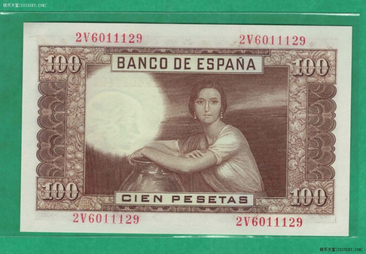 西班牙1953年(1955年)100比塞塔 9位红号码 欧洲纸币 实物图 UNC