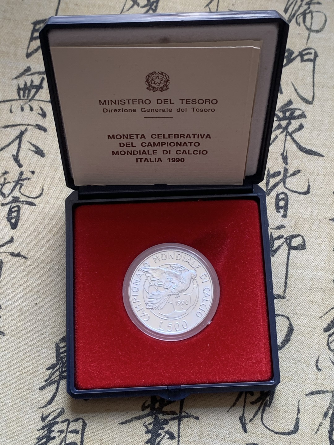 《竞宝斋》第89场-本周日，周一，周四，3场连拍（全场不限金额包邮） 原盒证书 意大利1990年 和平鸽500里拉银币 出厂状态