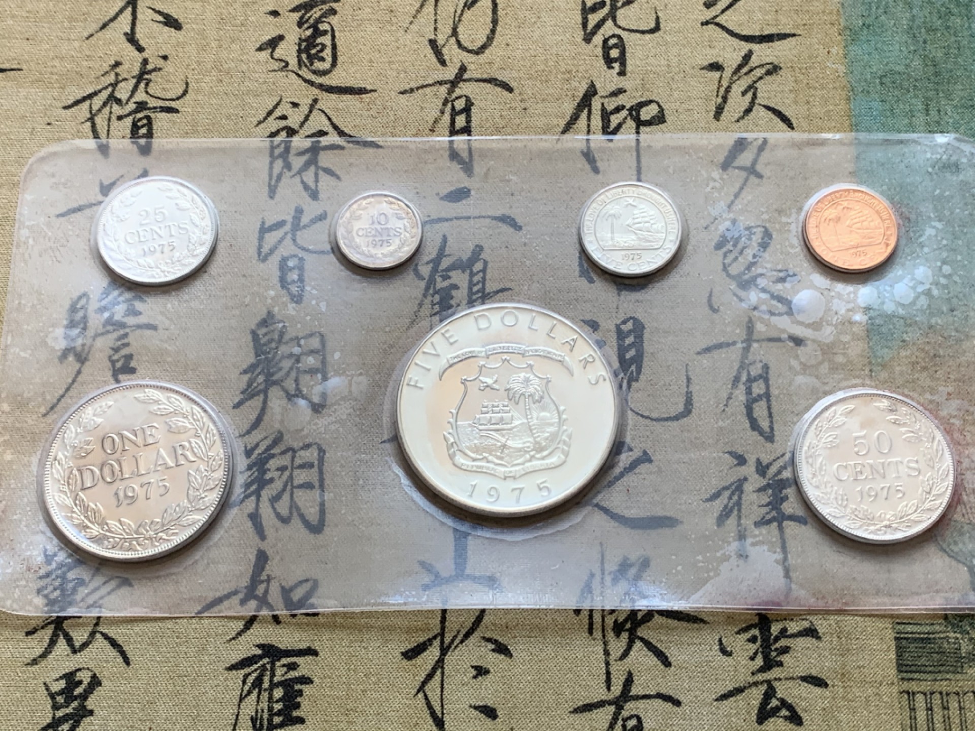 《竞宝斋》第89场-本周日，周一，周四，3场连拍（全场不限金额包邮） 原盒证书1975年 七枚套不同面值 其中最大的大象银币34克 发行量9170枚