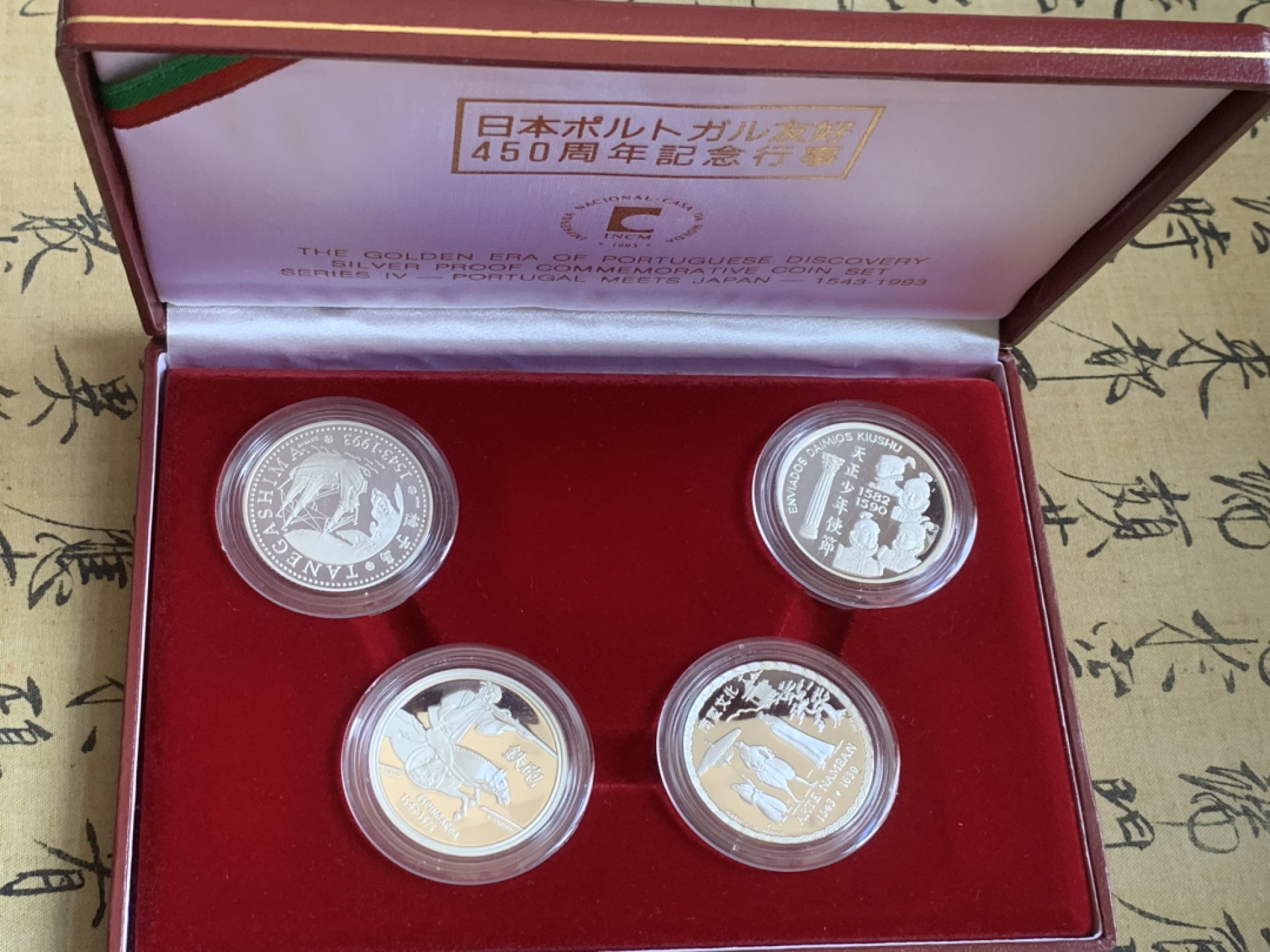 《竞宝斋》第89场-本周日，周一，周四，3场连拍（全场不限金额包邮） 原盒证书 葡萄牙1993年 葡日450周年建交纪念 四枚套200埃斯库多精制大银币单枚26.5克 925银 