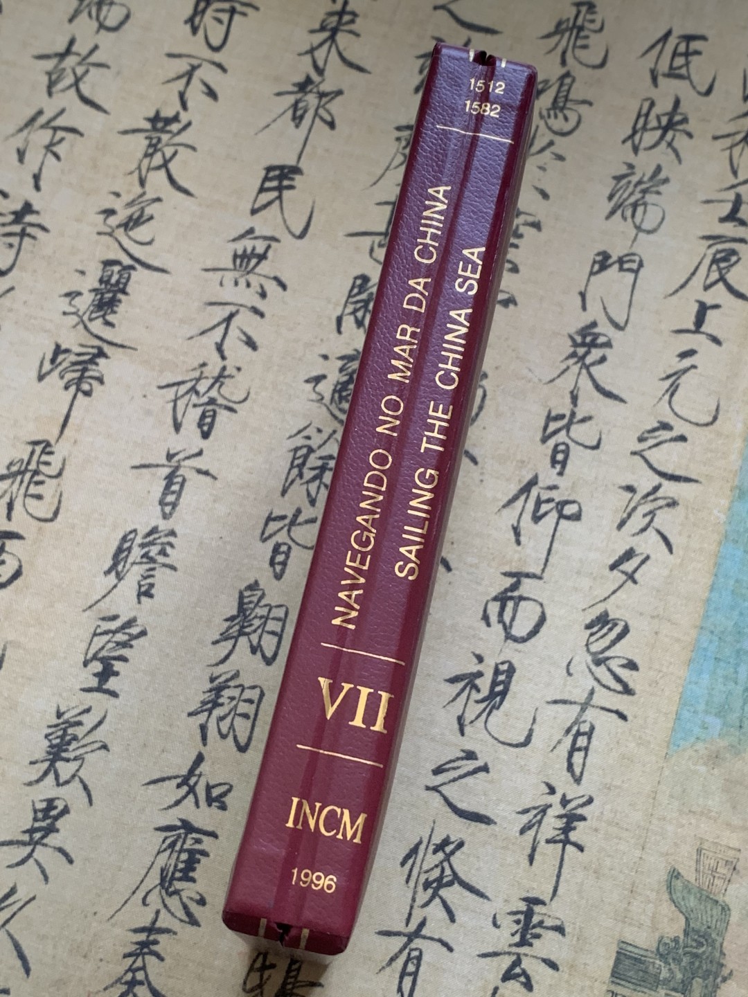 《竞宝斋》第89场-本周日，周一，周四，3场连拍（全场不限金额包邮） 原盒证书 葡萄牙1996年 中国近海系列 200埃斯库多 四枚套 精制大银币 单枚26.5克 925银 非常漂亮