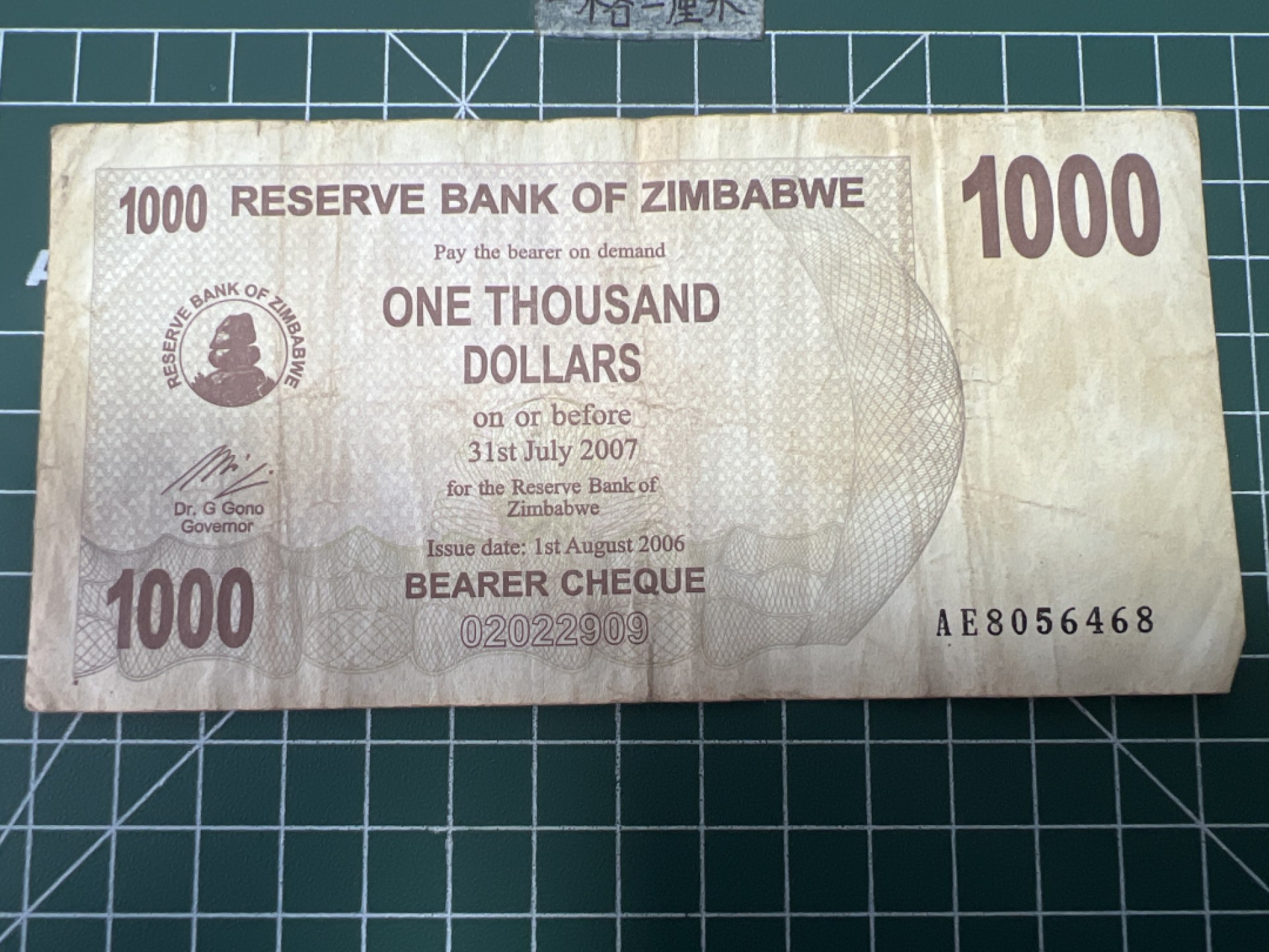 泡泡堂第六十七期  世界硬币纸币专场（无押金，无佣金，捡漏，全场20包邮，偏远地区除外） 津巴布韦1000元