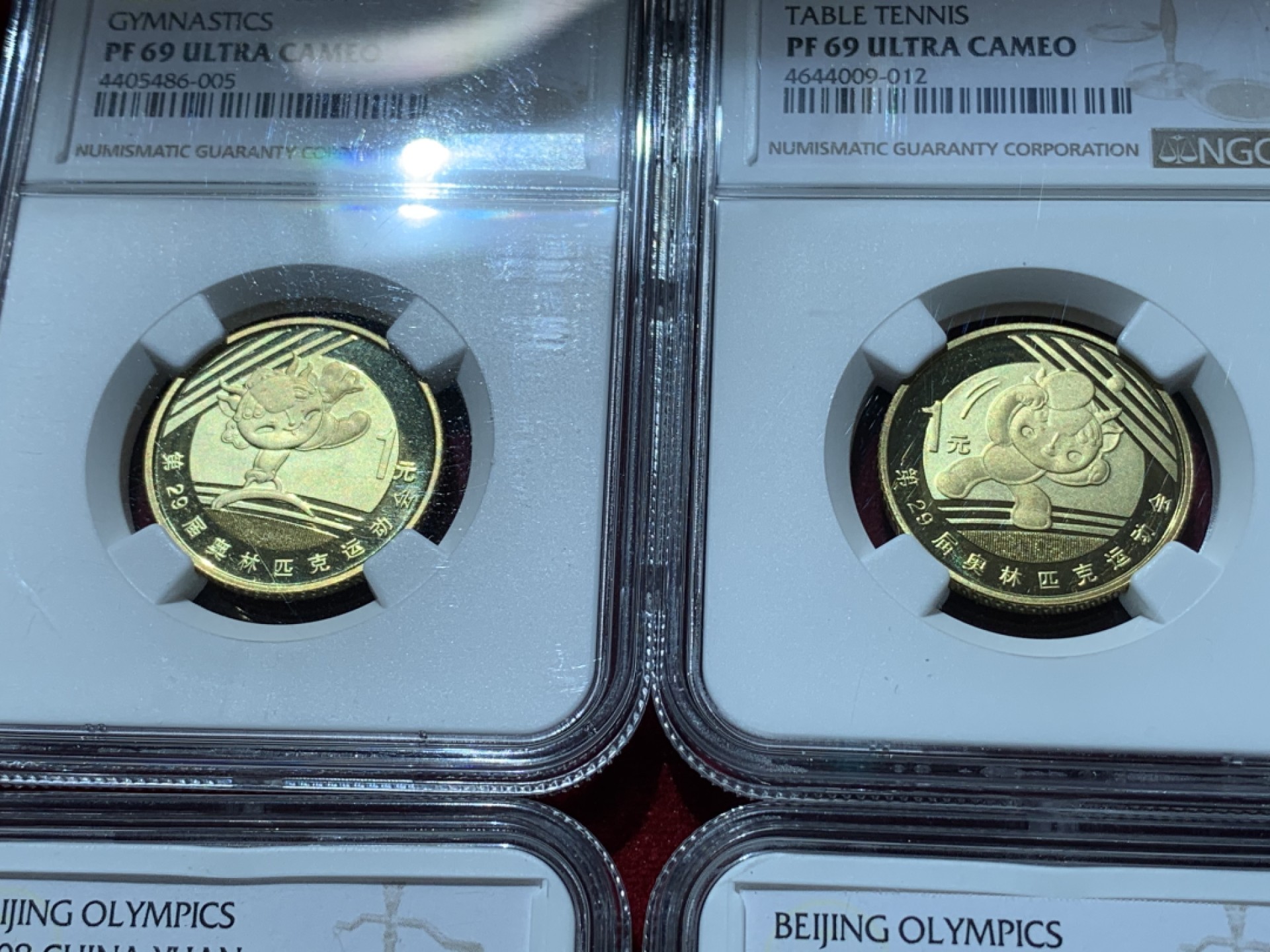 《竞宝斋》第89场-本周日，周一，周四，3场连拍（全场不限金额包邮） NGC-PF69UC 中国 2008年 北京奥运会精制纪念币一套 铜币 全同分，品相完美缺，铜色自然，收藏佳品