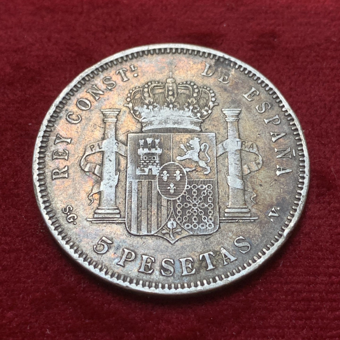 《竞宝斋》第89场-本周日，周一，周四，3场连拍（全场不限金额包邮） 西班牙 1897年 阿方索十三世 双柱大银币 原味带彩