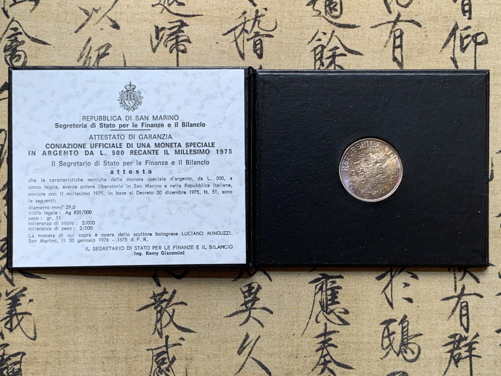 《竞宝斋》第89场-本周日，周一，周四，3场连拍（全场不限金额包邮） 卡装 圣马力诺1975 纪念钱币学机构成立 500里拉银币