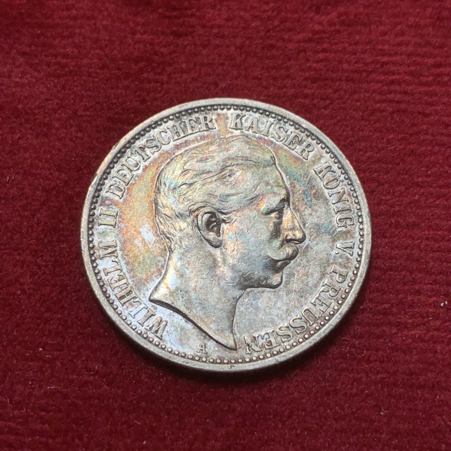 《竞宝斋》第89场-本周日，周一，周四，3场连拍（全场不限金额包邮） 1907年普鲁士2马克 银币