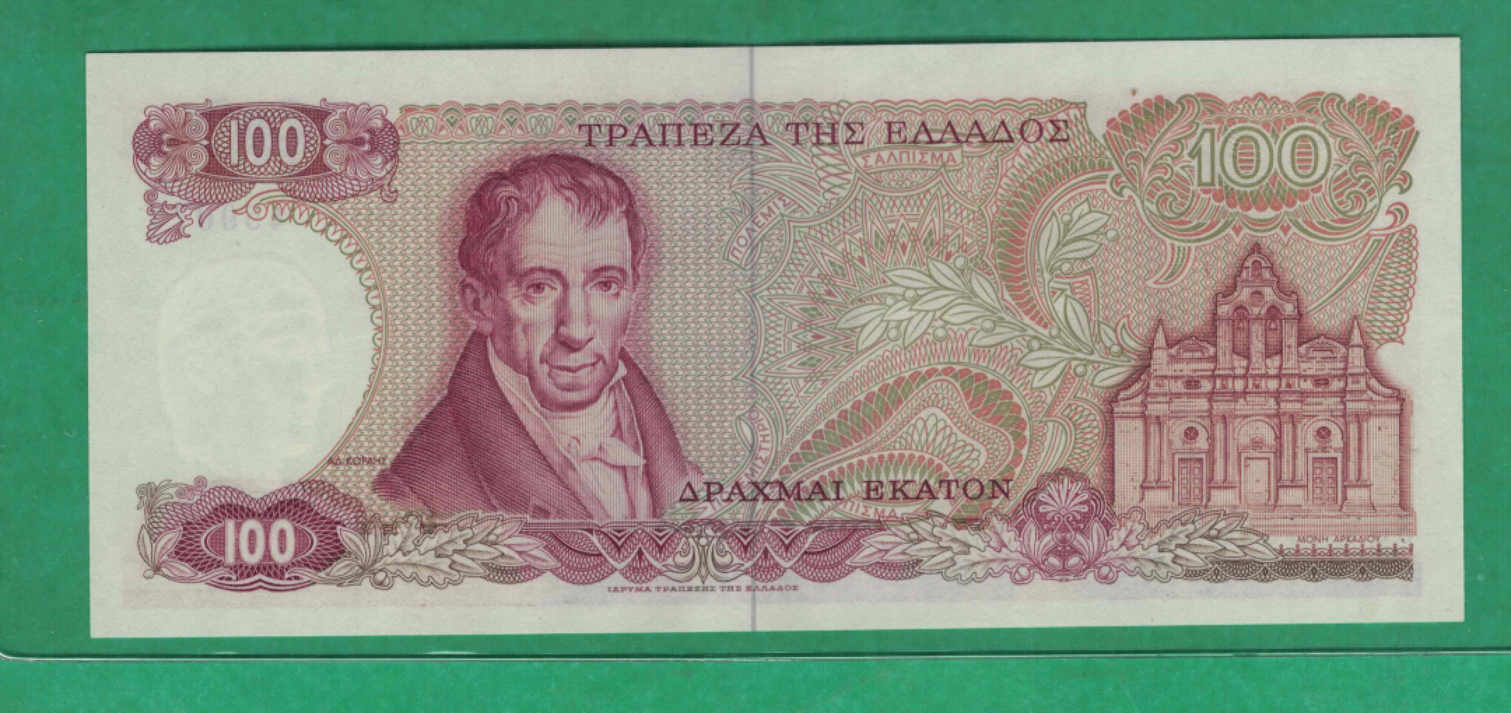 希腊1978年100德拉克马 欧洲纸币 外国钱币 实物图 UNC 