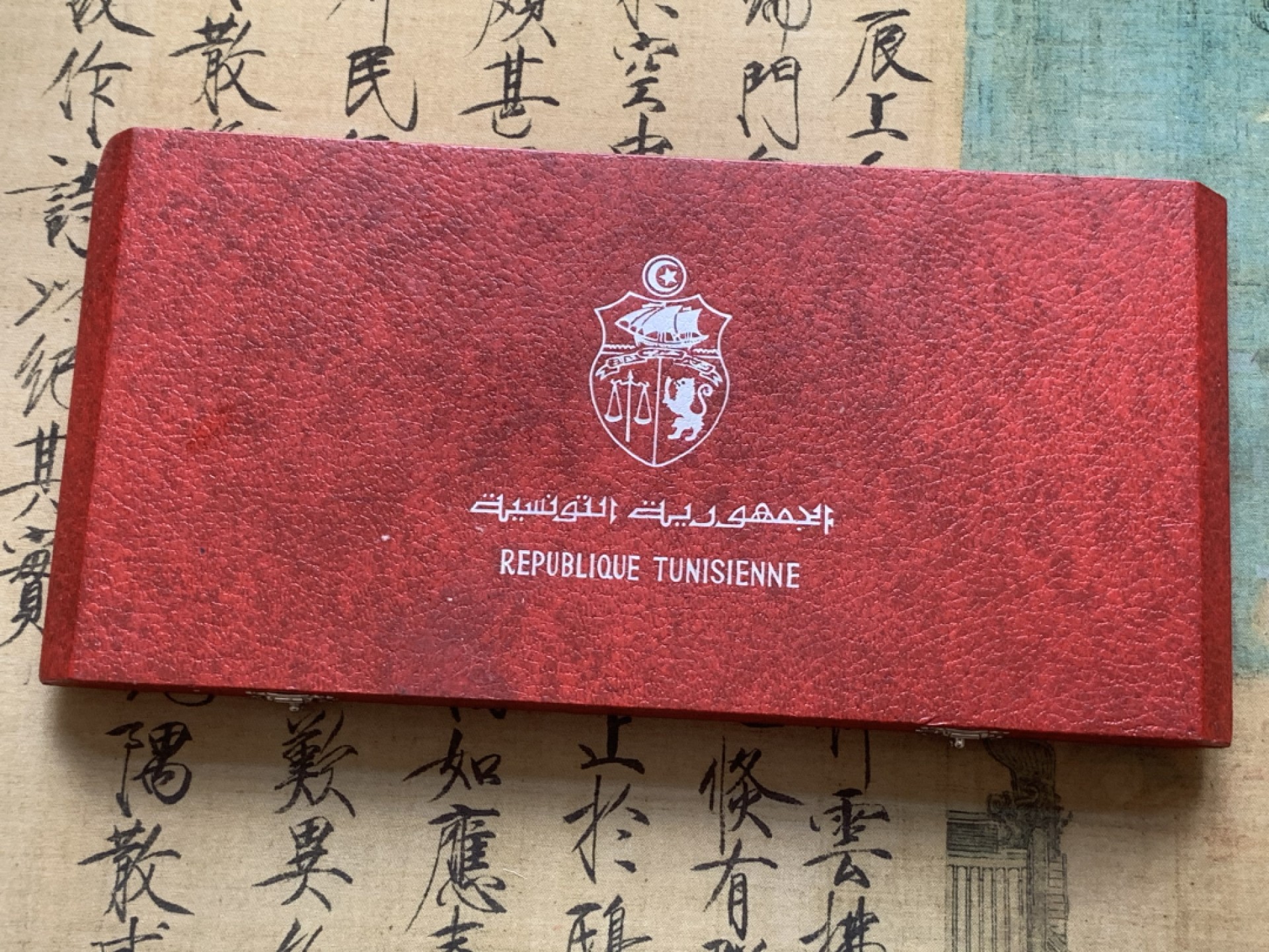 《竞宝斋》第89场-本周日，周一，周四，3场连拍（全场不限金额包邮） 大红盒 突尼斯1969年 10枚1第纳尔精制大银币套装 疯涨的品种