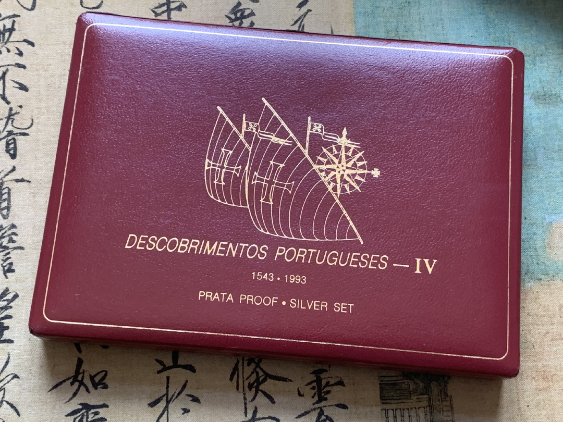 《竞宝斋》第89场-本周日，周一，周四，3场连拍（全场不限金额包邮） 原盒证书 葡萄牙1993年 葡日450周年建交纪念 四枚套200埃斯库多精制大银币单枚26.5克 925银 