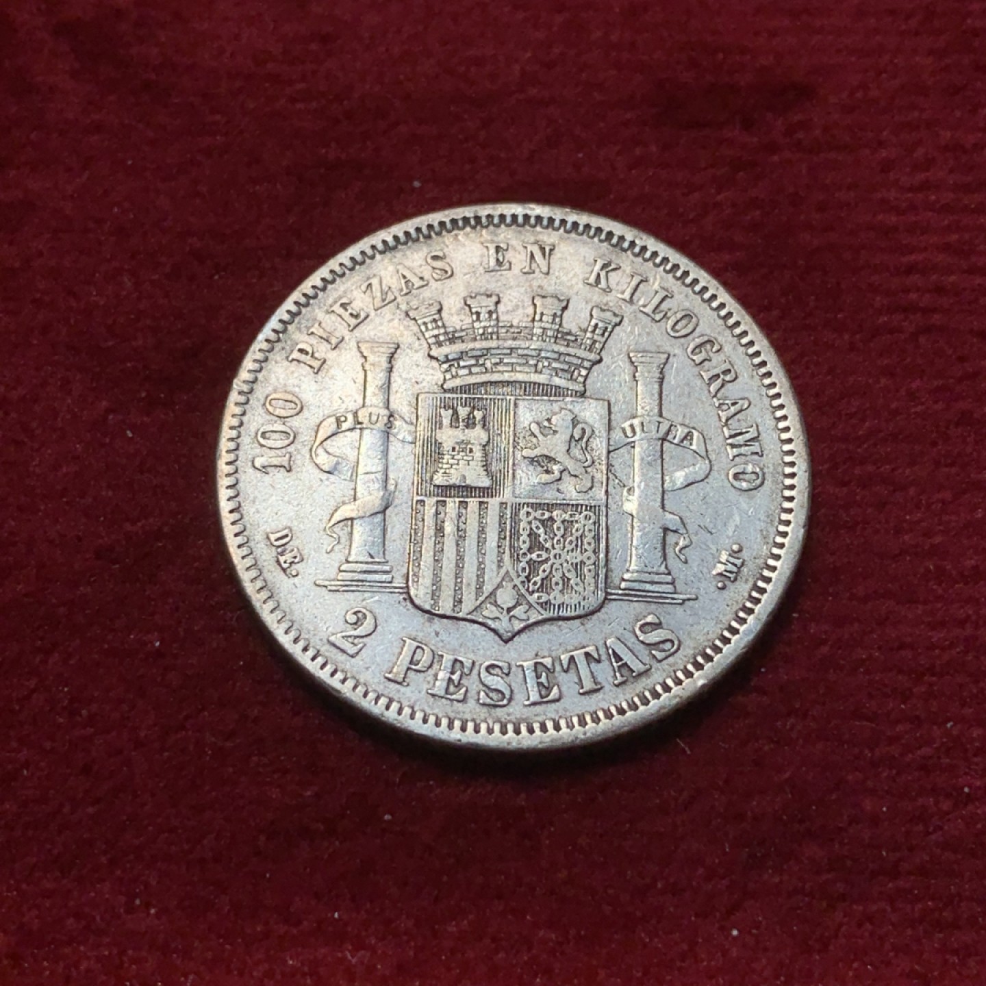 《竞宝斋》第89场-本周日，周一，周四，3场连拍（全场不限金额包邮） 1870年西班牙拿花2比塞塔 银币