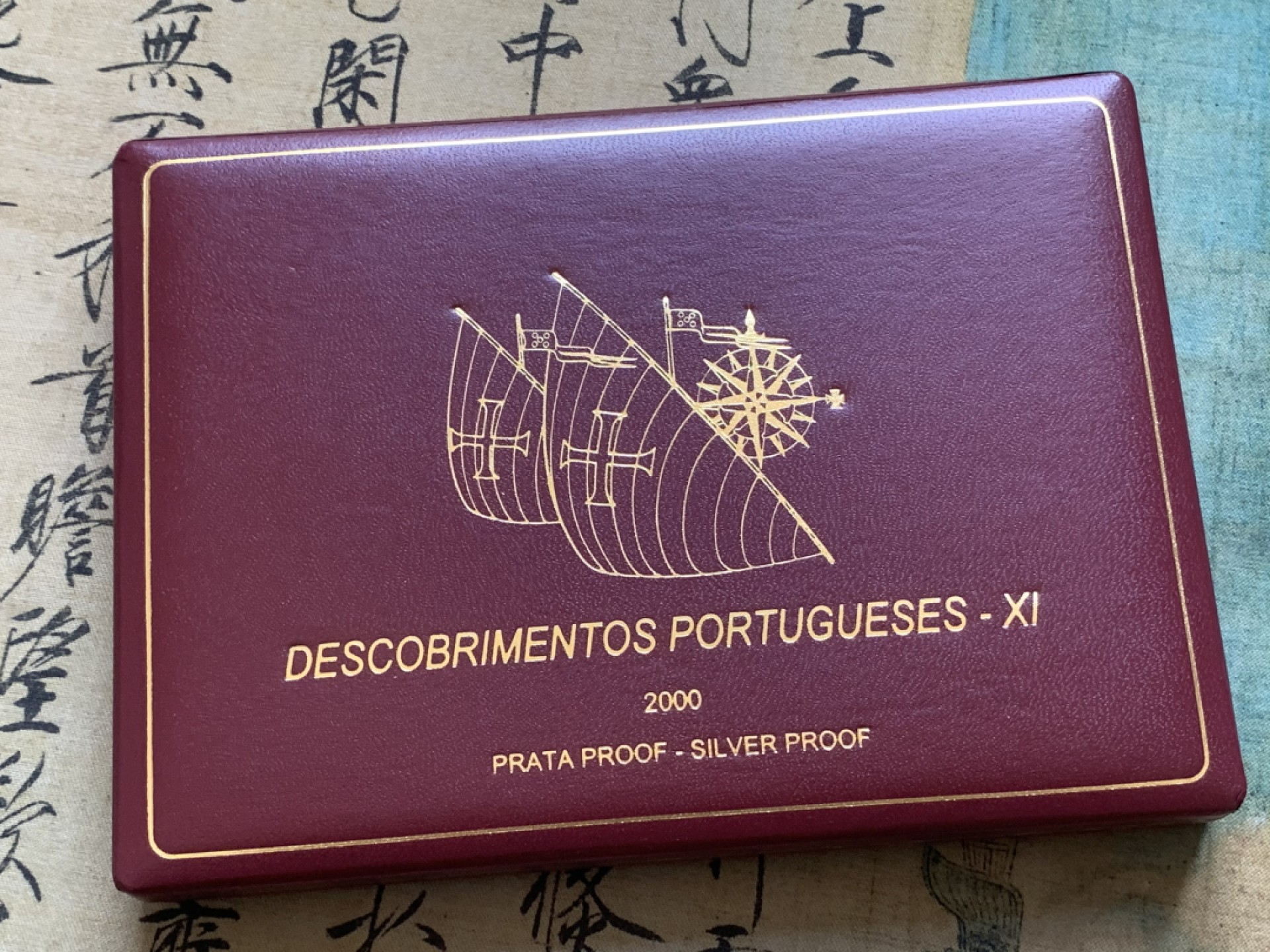 《竞宝斋》第89场-本周日，周一，周四，3场连拍（全场不限金额包邮） 原盒证书 葡萄牙2000年 大帆船系列 200埃斯库多精制大银币 单枚26.5克 925银 非常漂亮