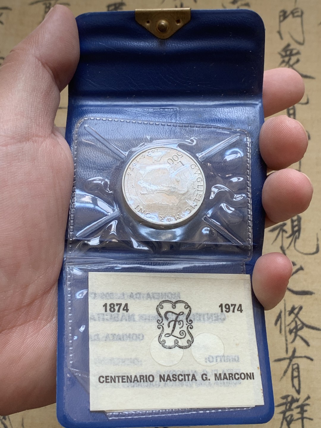 《竞宝斋》第89场-本周日，周一，周四，3场连拍（全场不限金额包邮） 原装证书 意大利1974年 地图500里拉银币 原包装少见