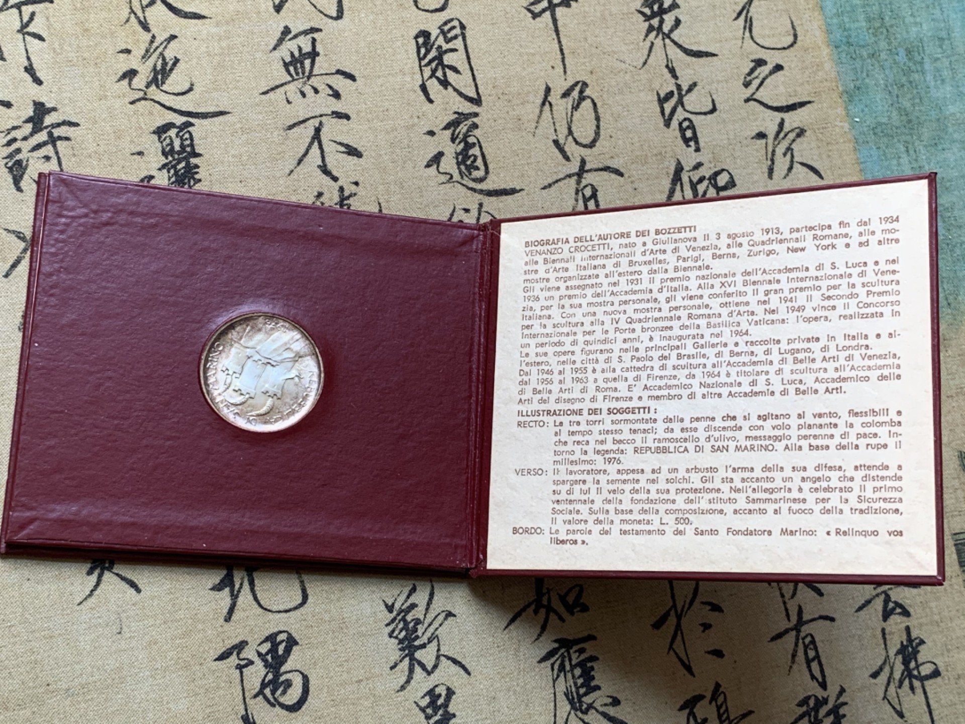 《竞宝斋》第89场-本周日，周一，周四，3场连拍（全场不限金额包邮） 卡装 圣马力诺1976年 播种 500里拉银币