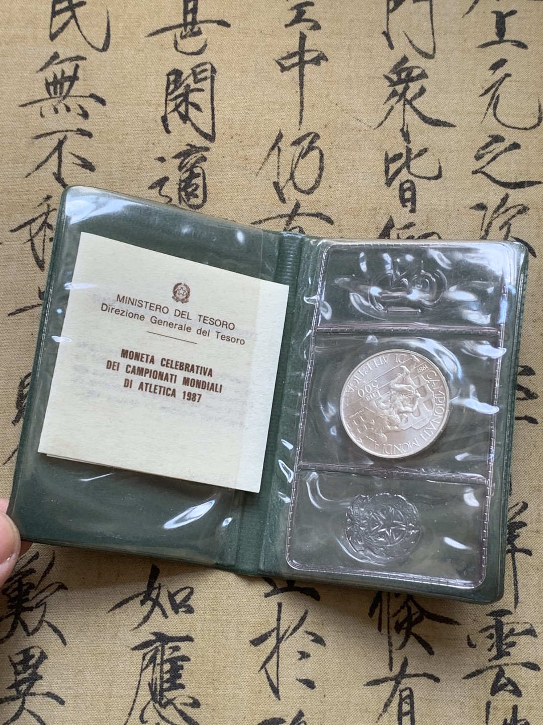 《竞宝斋》第89场-本周日，周一，周四，3场连拍（全场不限金额包邮） 原包装带证书 意大利1987年 田径世锦赛纪念 500里拉银币 非常漂亮
