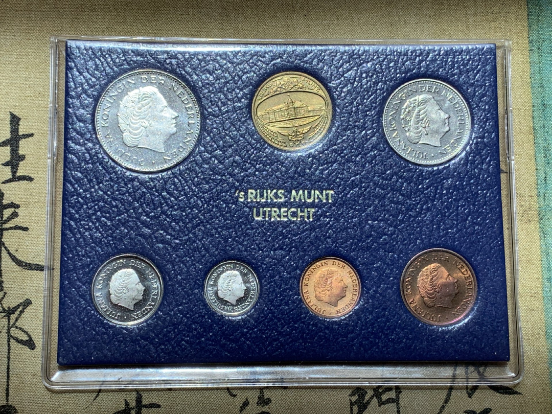 《竞宝斋》第89场-本周日，周一，周四，3场连拍（全场不限金额包邮） 荷兰1979年 朱丽安娜精制套币 一组7枚