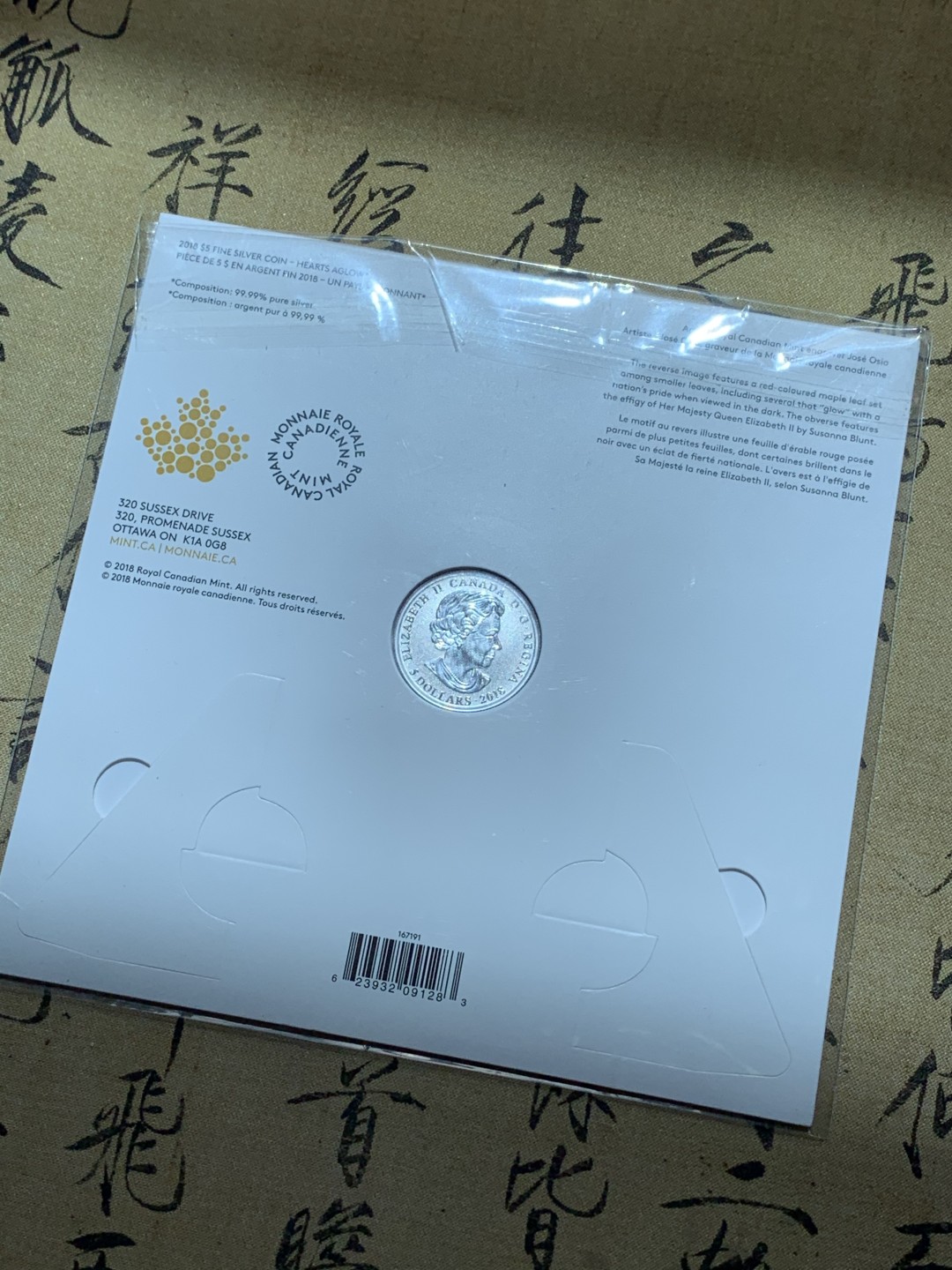 《竞宝斋》第89场-本周日，周一，周四，3场连拍（全场不限金额包邮） 礼品装 加拿大2018年 大红枫叶彩色银币 8克 999纯银