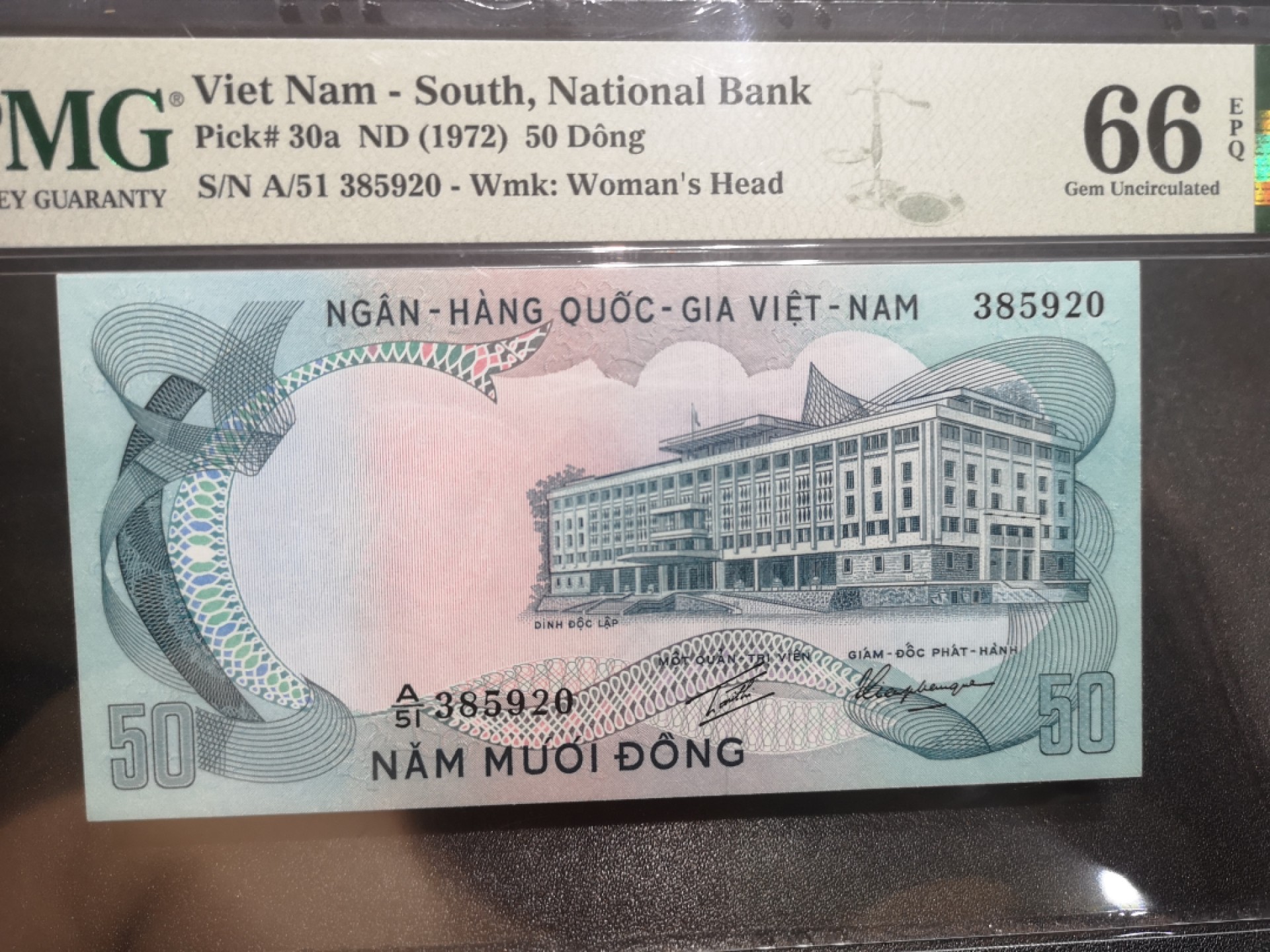 《外钞收藏家》第一百九十七期 1972年南越50盾 PMG66 无47