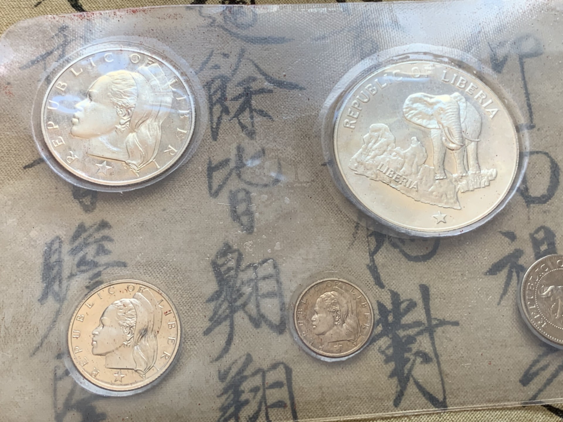 《竞宝斋》第89场-本周日，周一，周四，3场连拍（全场不限金额包邮） 原盒证书1975年 七枚套不同面值 其中最大的大象银币34克 发行量9170枚