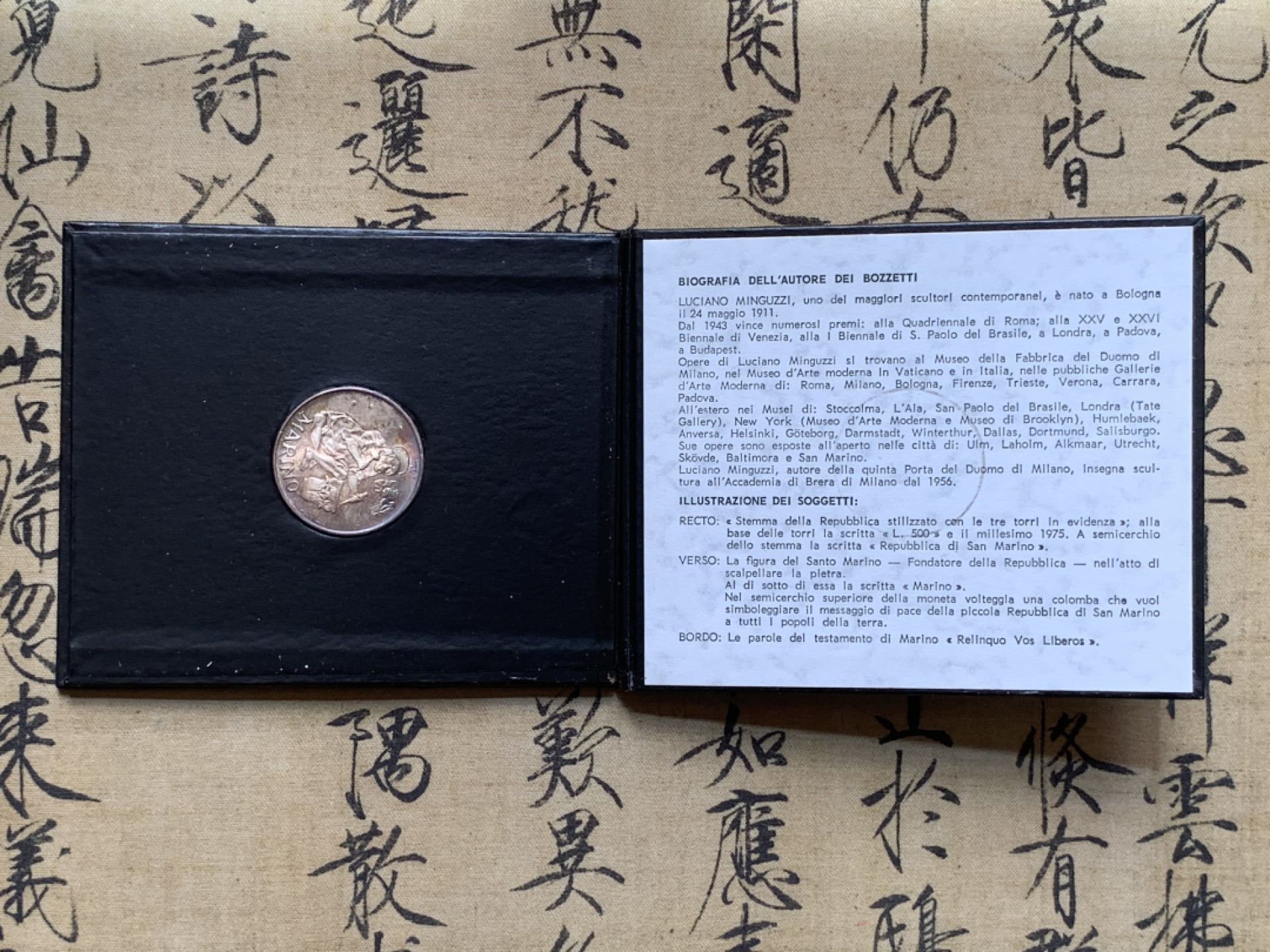 《竞宝斋》第89场-本周日，周一，周四，3场连拍（全场不限金额包邮） 卡装 圣马力诺1975 纪念钱币学机构成立 500里拉银币