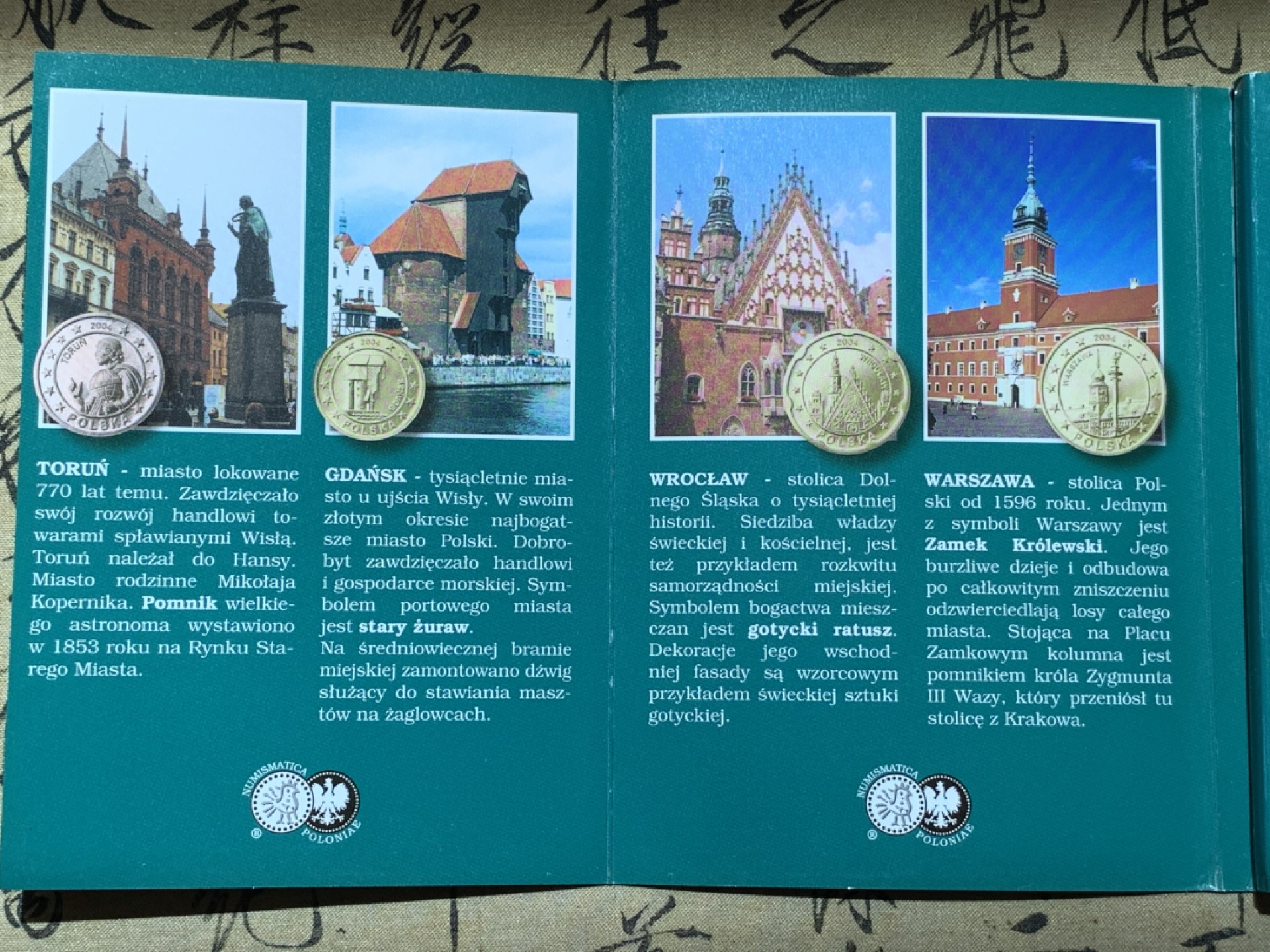 《竞宝斋》第89场-本周日，周一，周四，3场连拍（全场不限金额包邮） 波兰 2004年 ESSAI厂 试铸欧元样币 1分到2欧元 一共8枚 非常少见