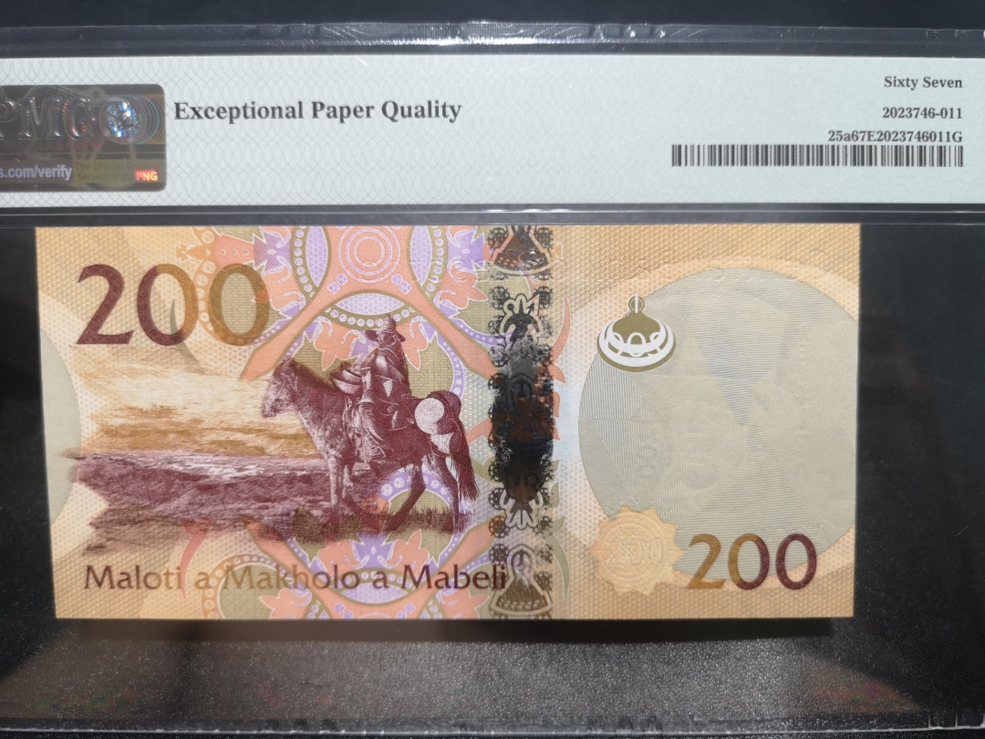 《外钞收藏家》第一百九十七期 2015年莱索托200 PMG67