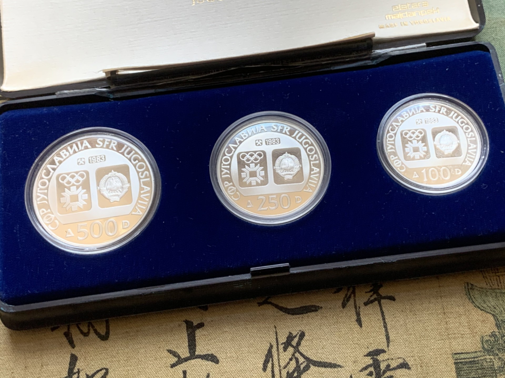 《竞宝斋》第89场-本周日，周一，周四，3场连拍（全场不限金额包邮） 原盒证书南斯拉夫 1984年 冬奥纪念 100/250/500第纳尔 精致银币925银 13g/17g/23g