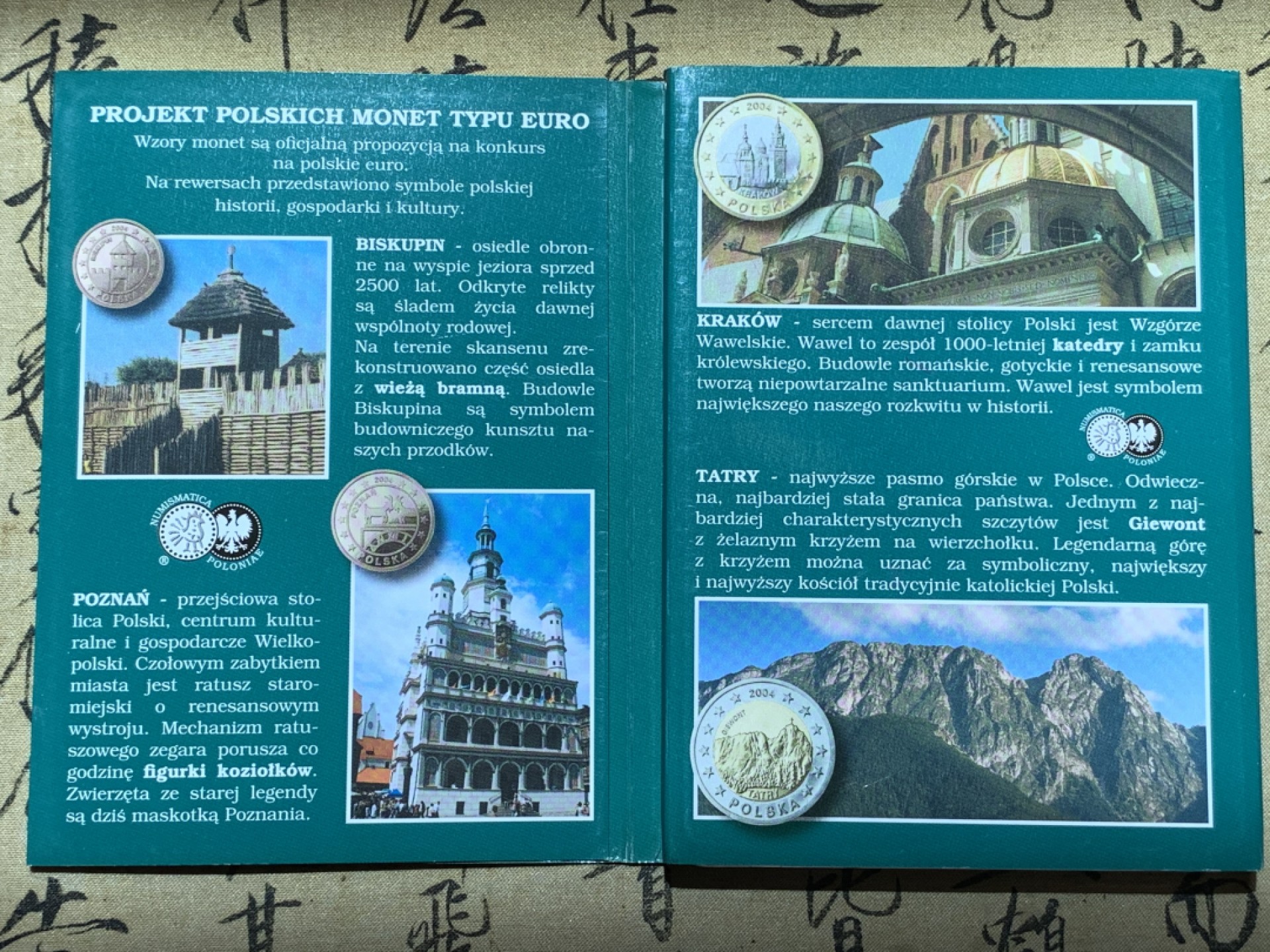 《竞宝斋》第89场-本周日，周一，周四，3场连拍（全场不限金额包邮） 波兰 2004年 ESSAI厂 试铸欧元样币 1分到2欧元 一共8枚 非常少见