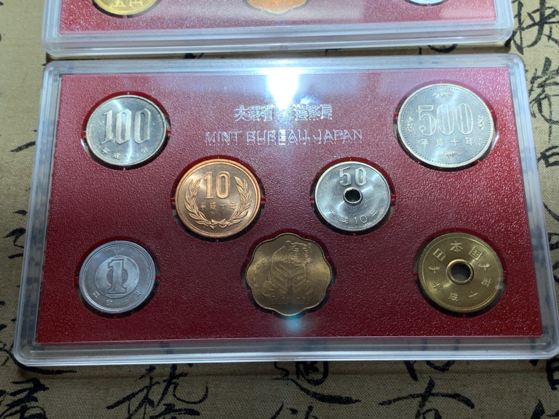 《竞宝斋》第89场-本周日，周一，周四，3场连拍（全场不限金额包邮） 2套一起 日本 1998年2币 2套