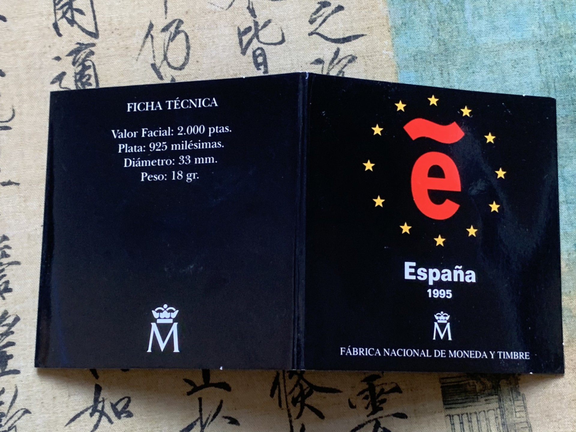 《竞宝斋》第89场-本周日，周一，周四，3场连拍（全场不限金额包邮） 卡装西班牙1995年 欧盟理事会纪念 2000比塞塔 大银币