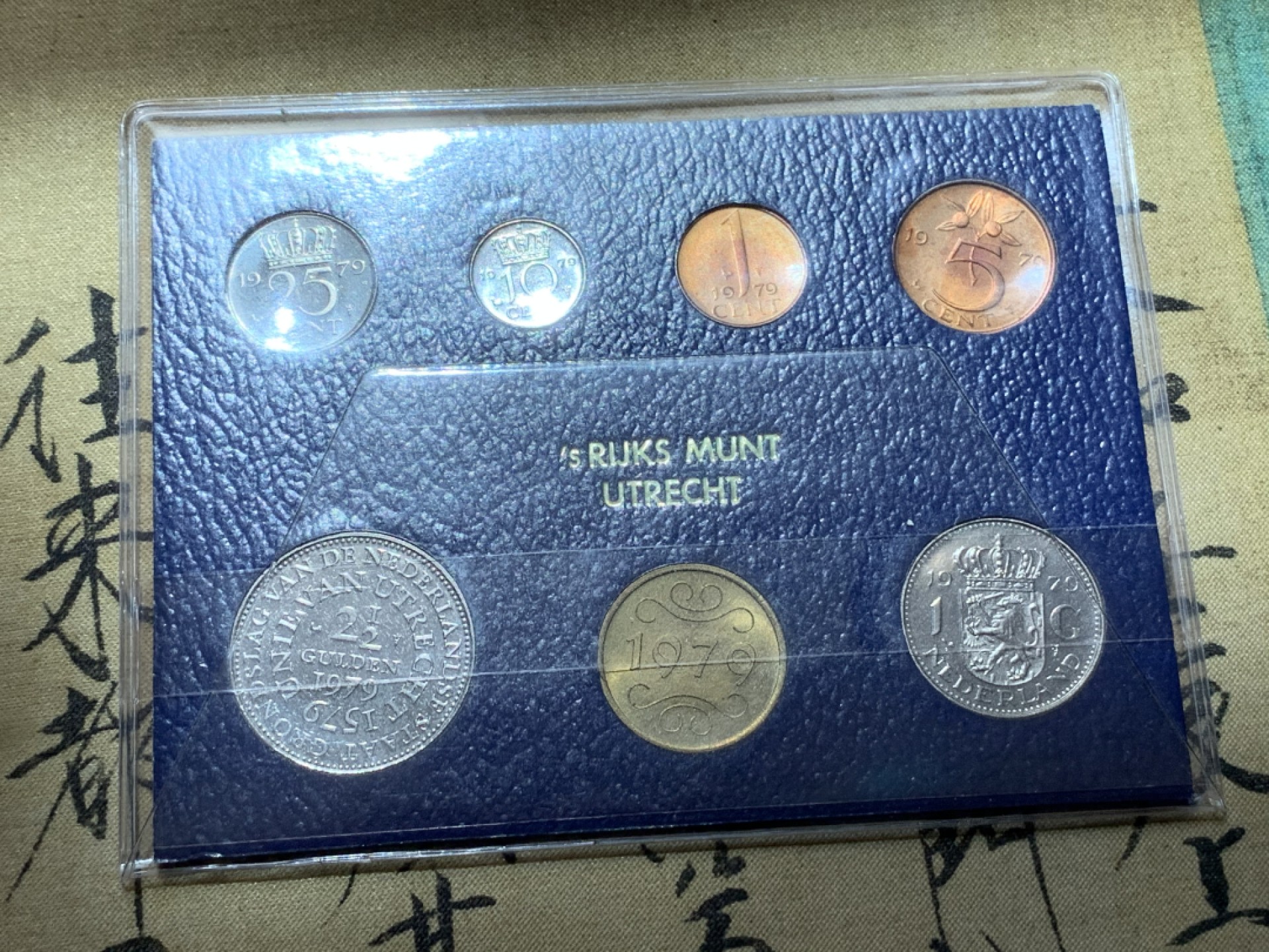 《竞宝斋》第89场-本周日，周一，周四，3场连拍（全场不限金额包邮） 荷兰1979年 朱丽安娜精制套币 一组7枚